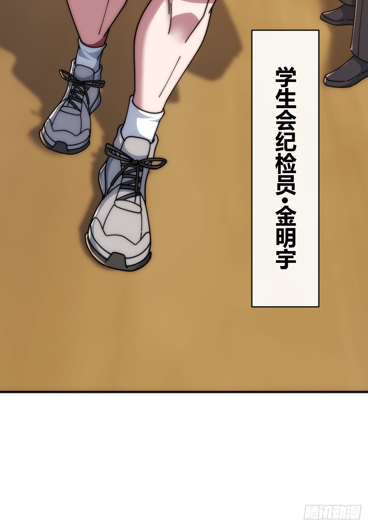 逼王(1/2)-第60话