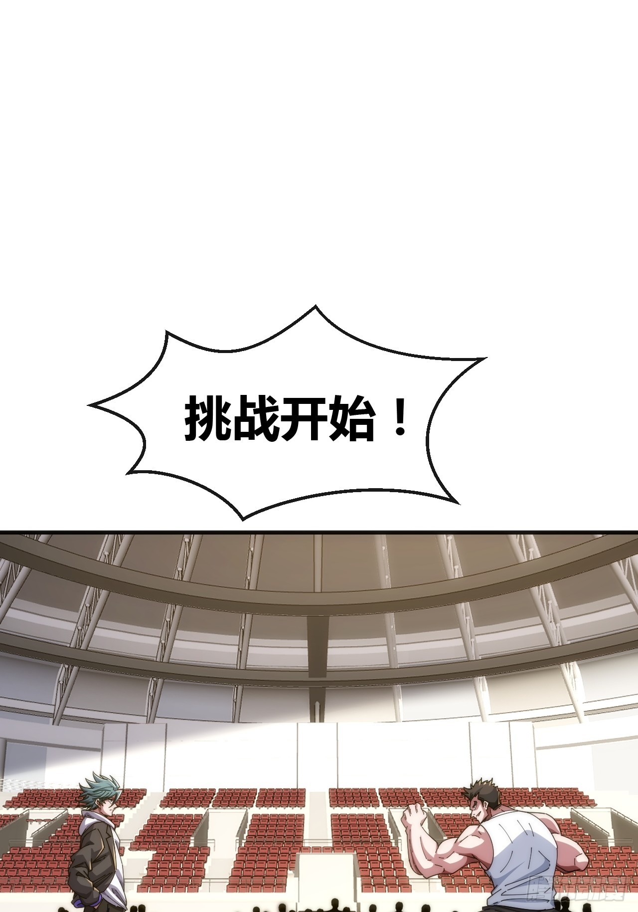 逼王(1/2)-第60话