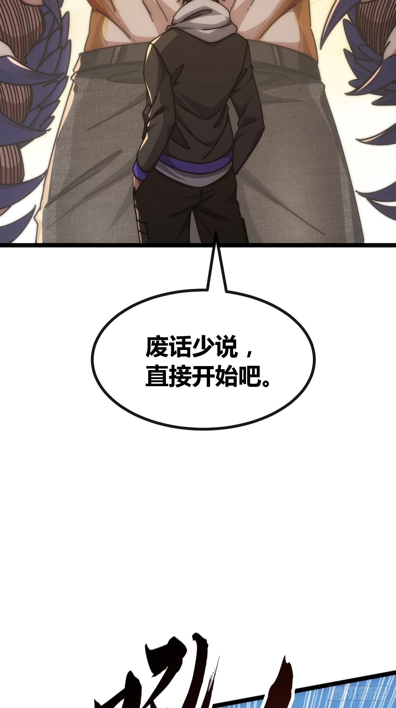 什么叫差距(1/2)-第64话