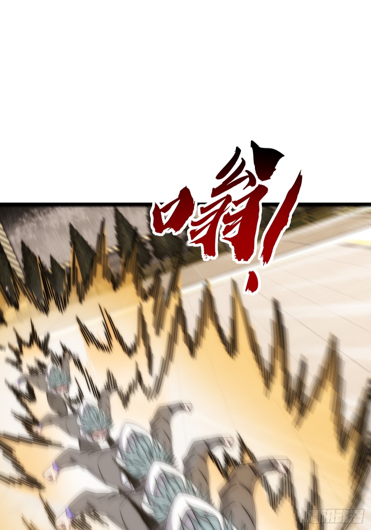 什么叫差距(1/2)-第64话
