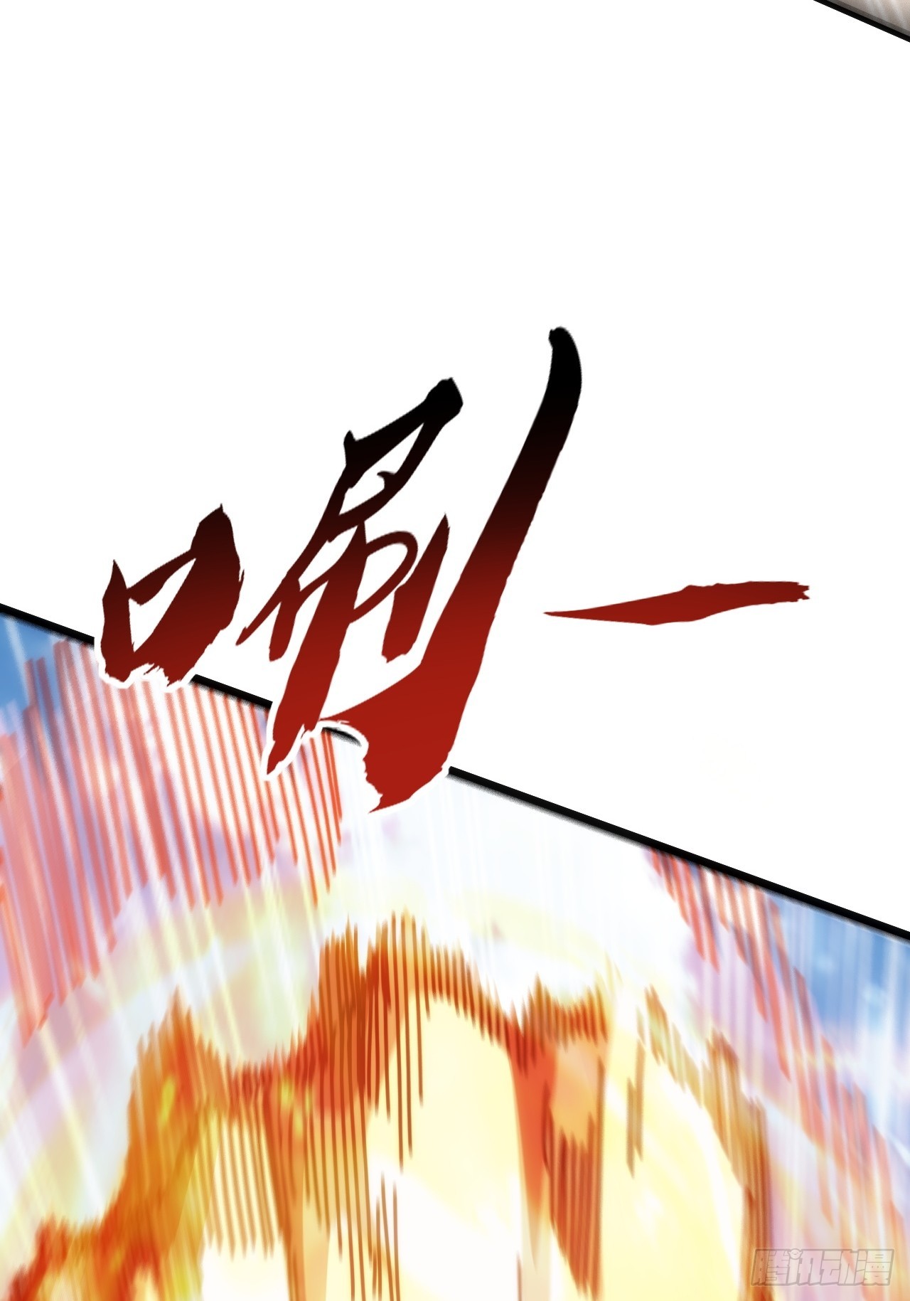什么叫差距(1/2)-第64话