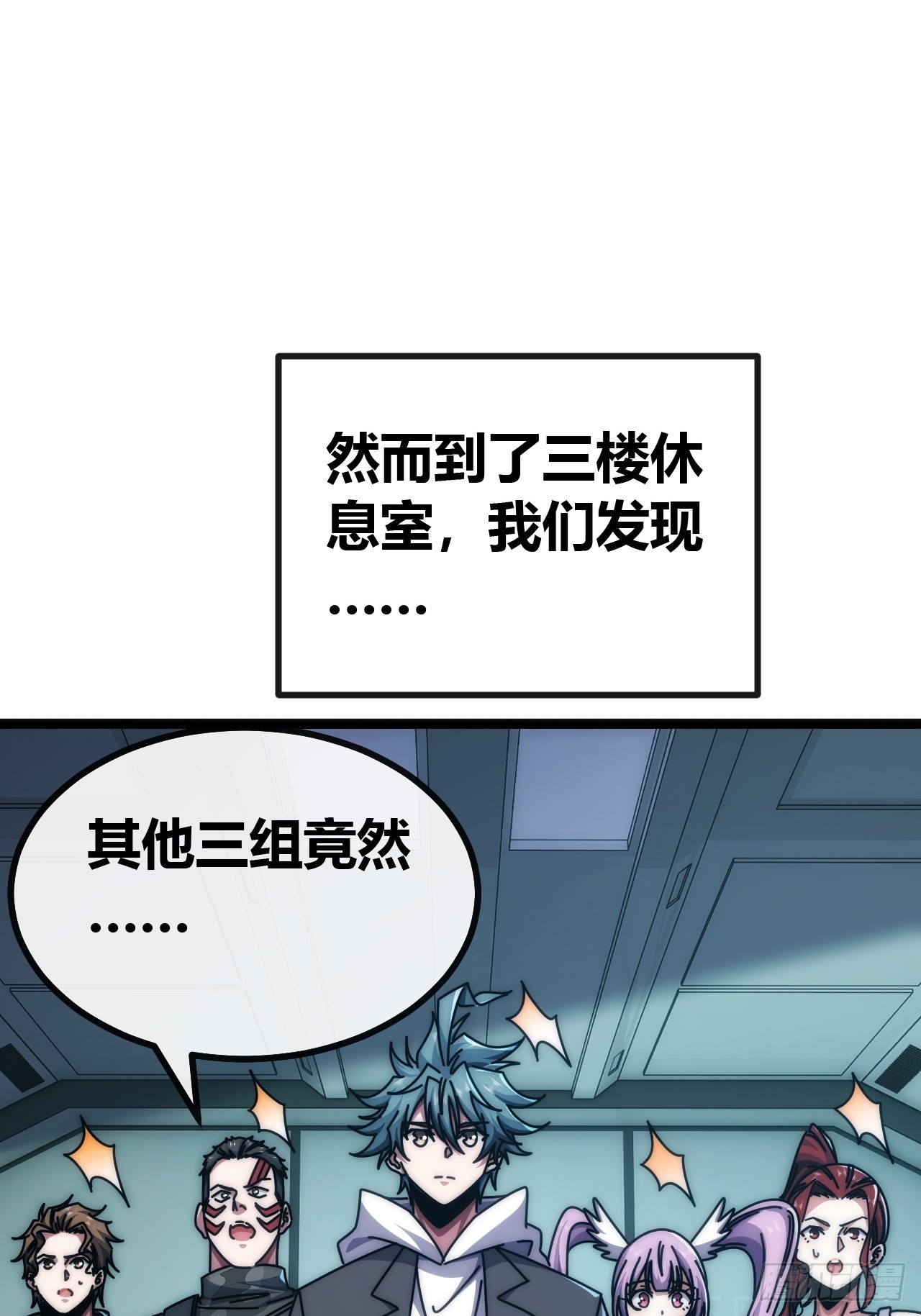 还是弃权吧(1/2)-第66话
