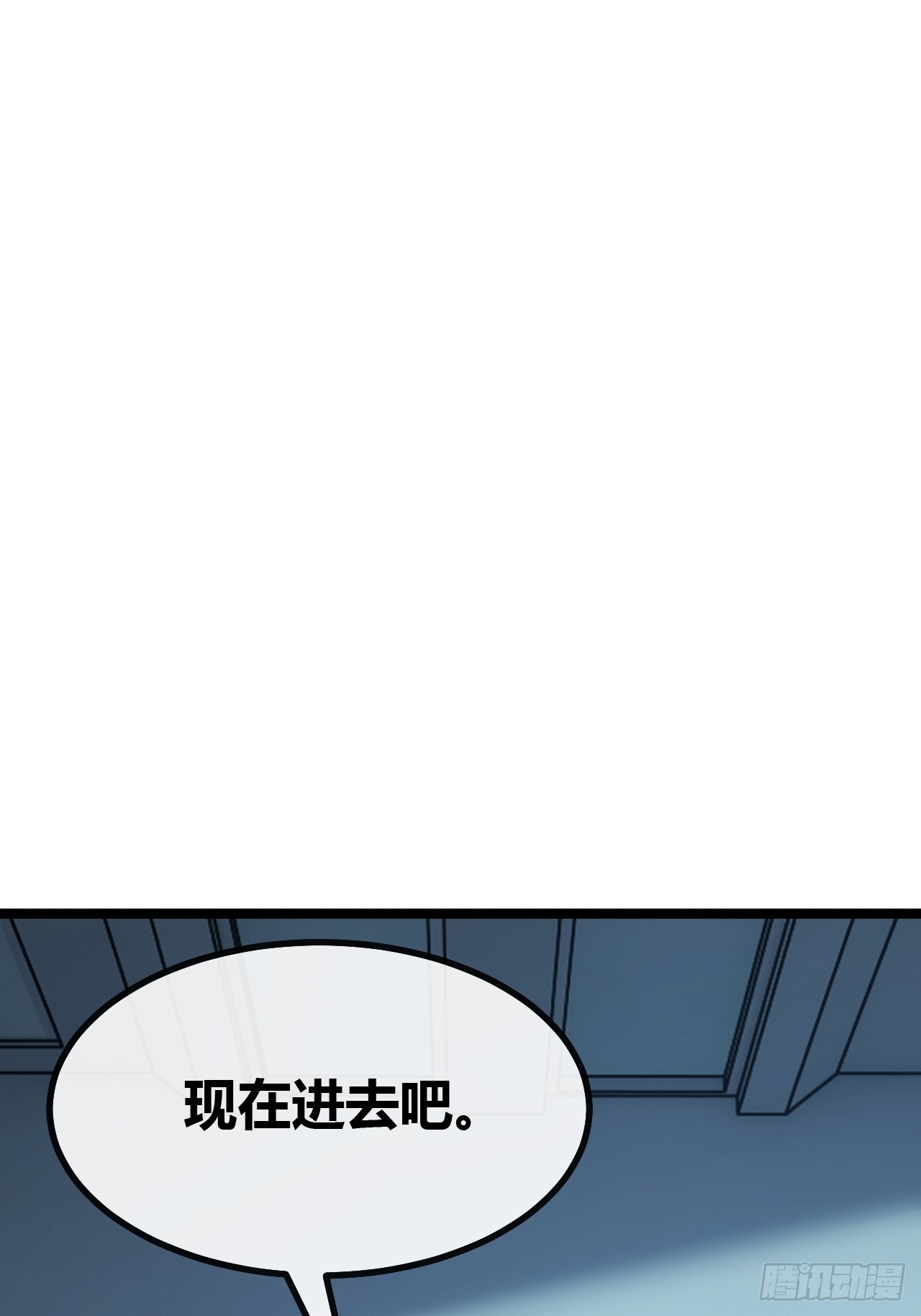 还是弃权吧(1/2)-第66话
