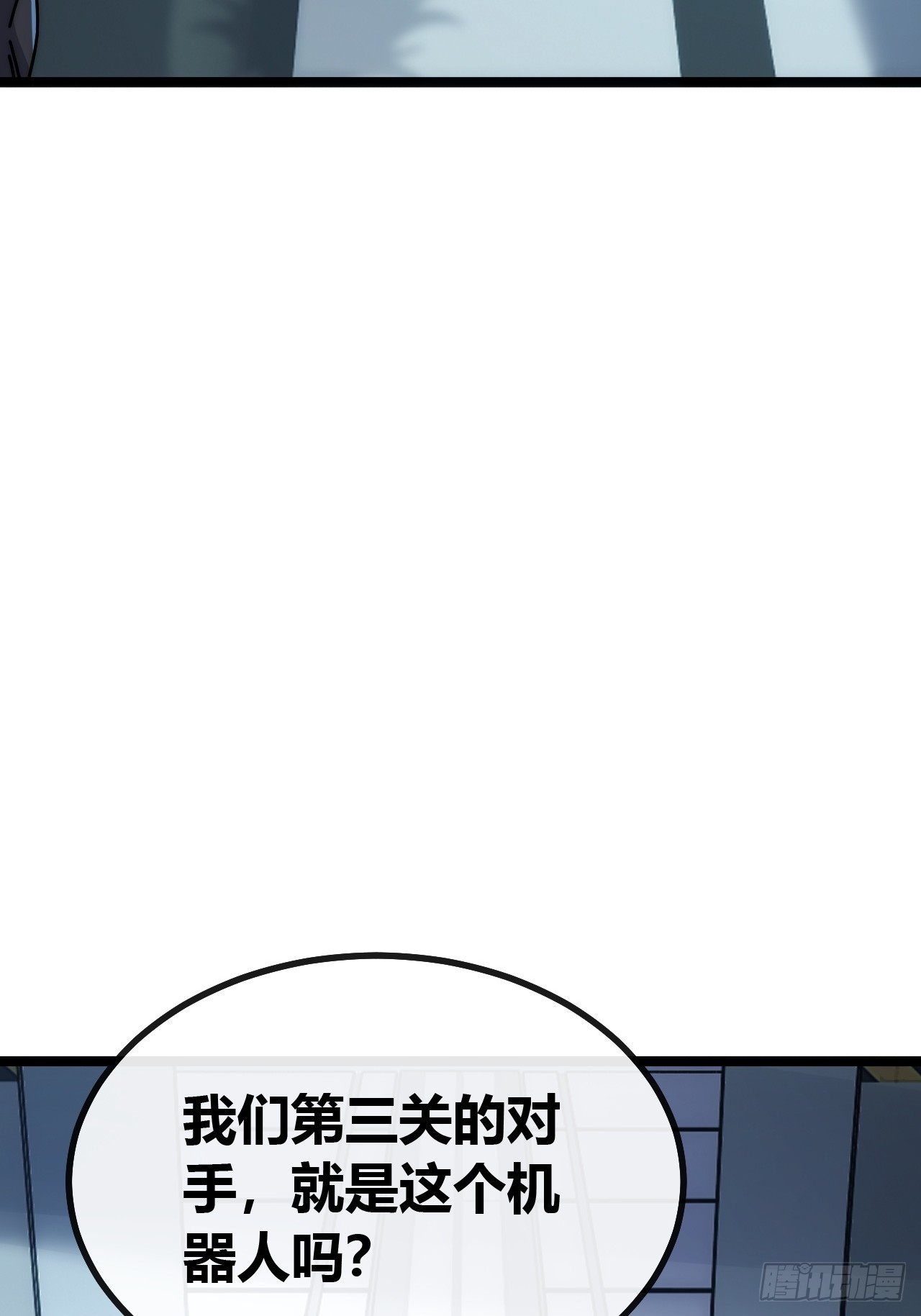 还是弃权吧(1/2)-第66话