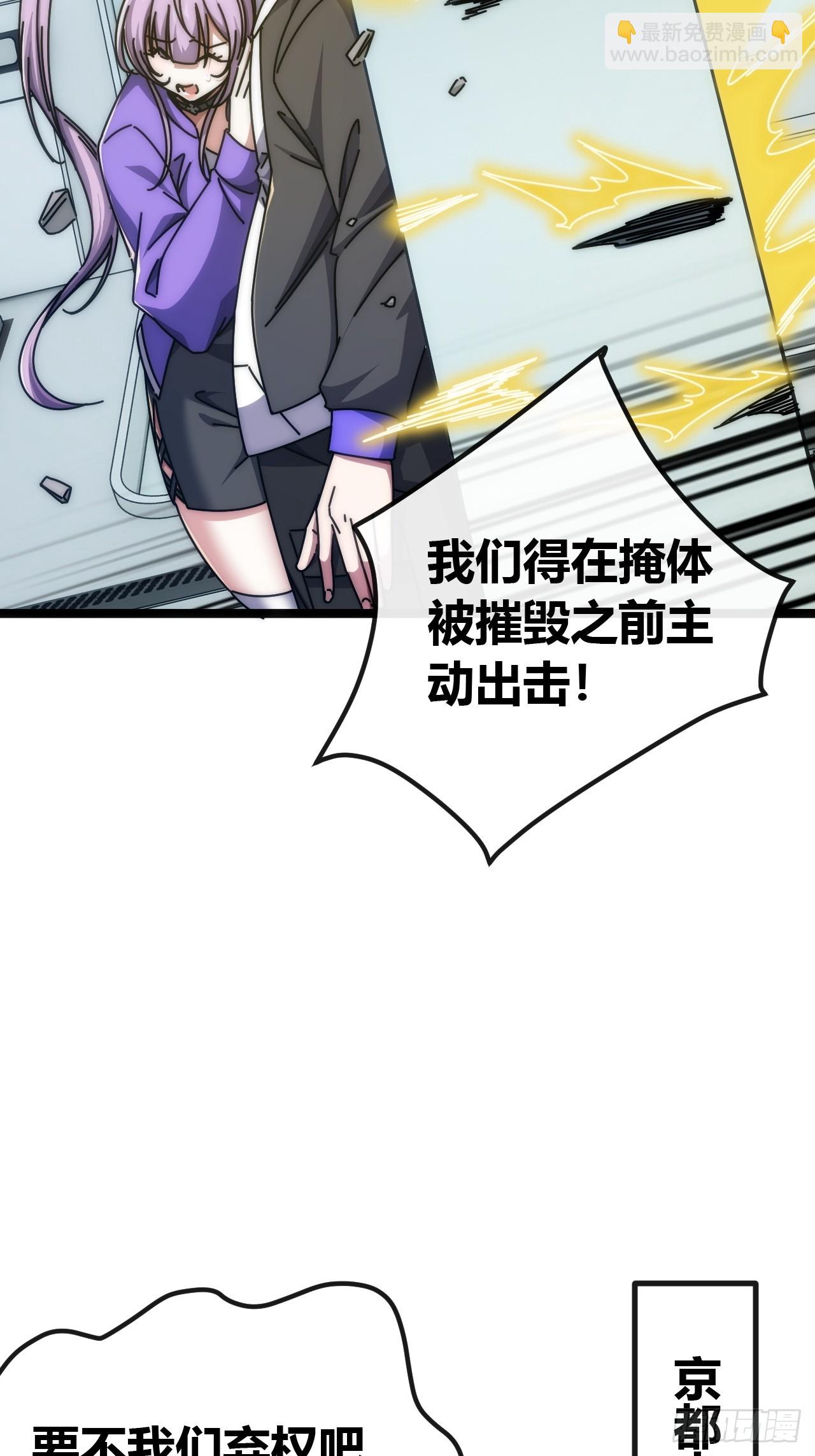 还是弃权吧(1/2)-第66话