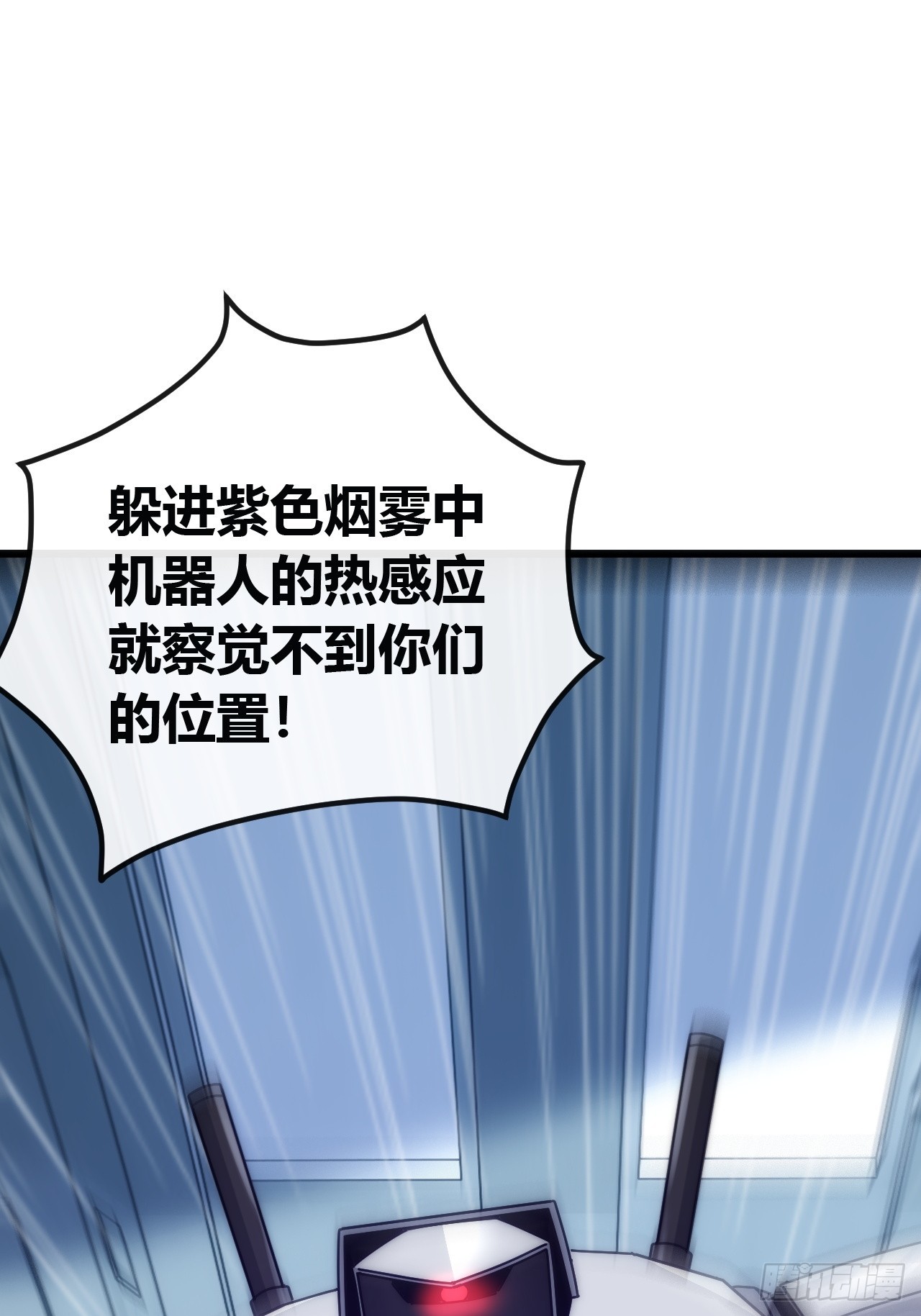 还是弃权吧(1/2)-第66话