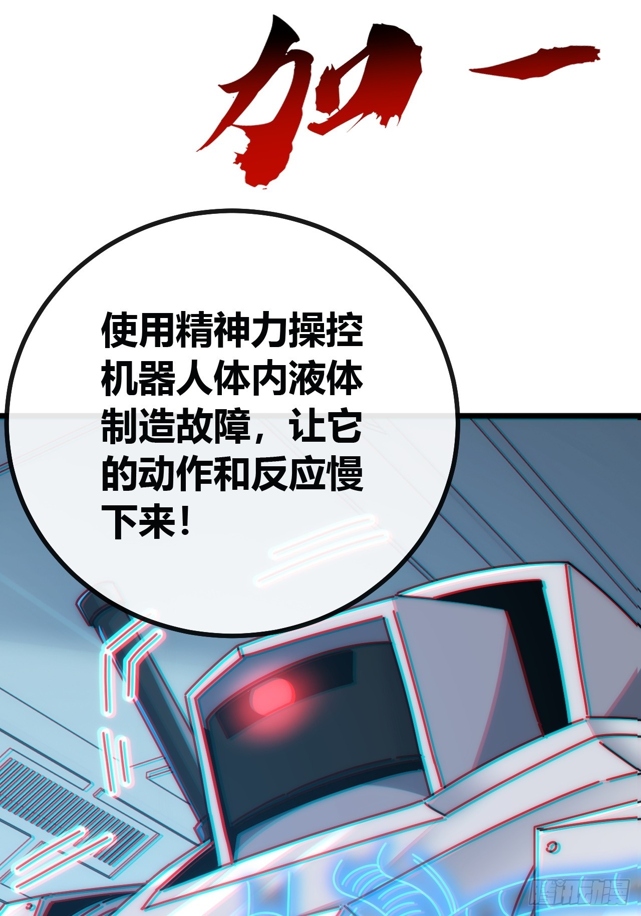 还是弃权吧(1/2)-第66话