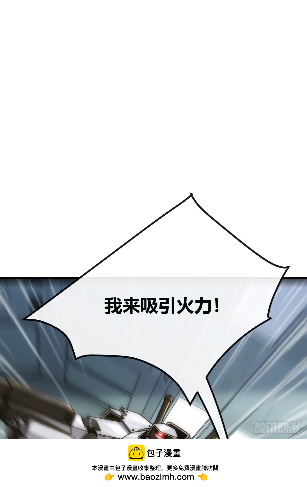 还是弃权吧(1/2)-第66话