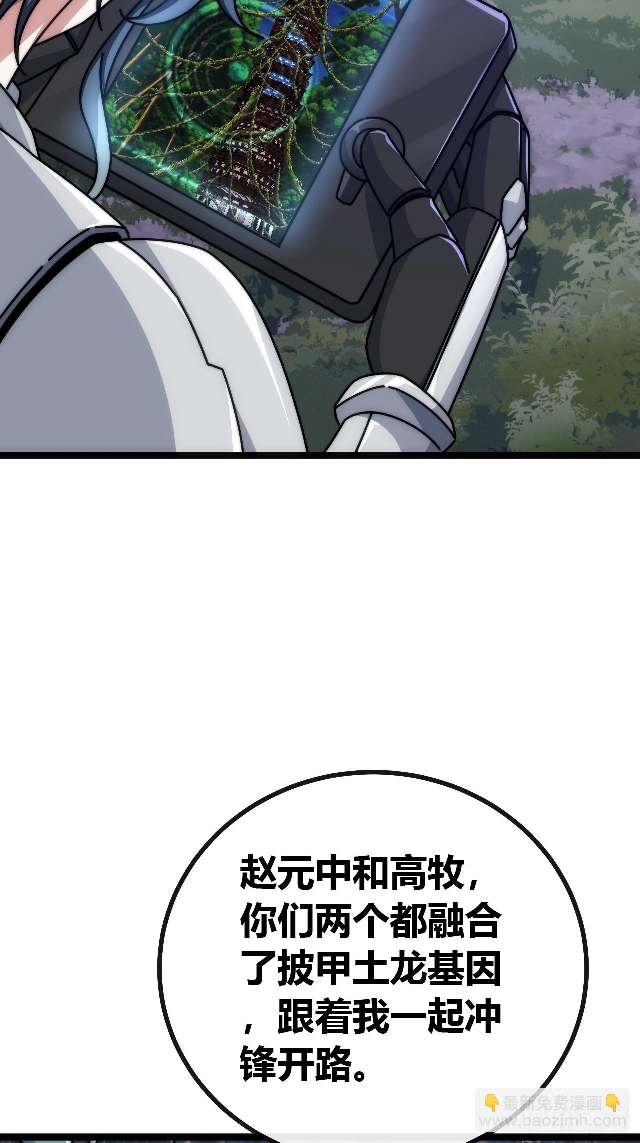敌袭(1/2)-第68话