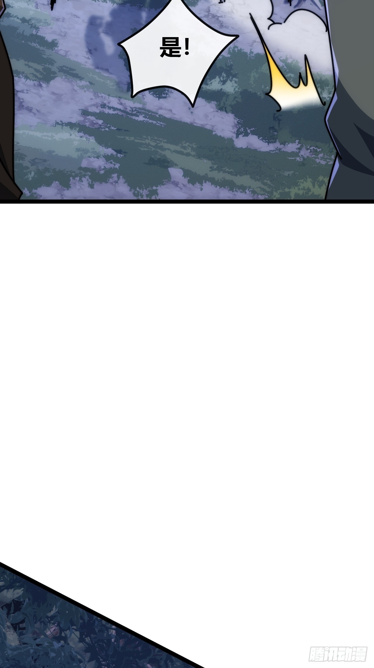 敌袭(1/2)-第68话