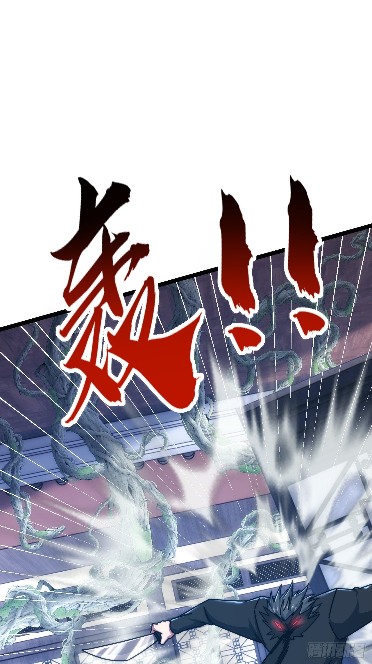 敌袭(1/2)-第68话