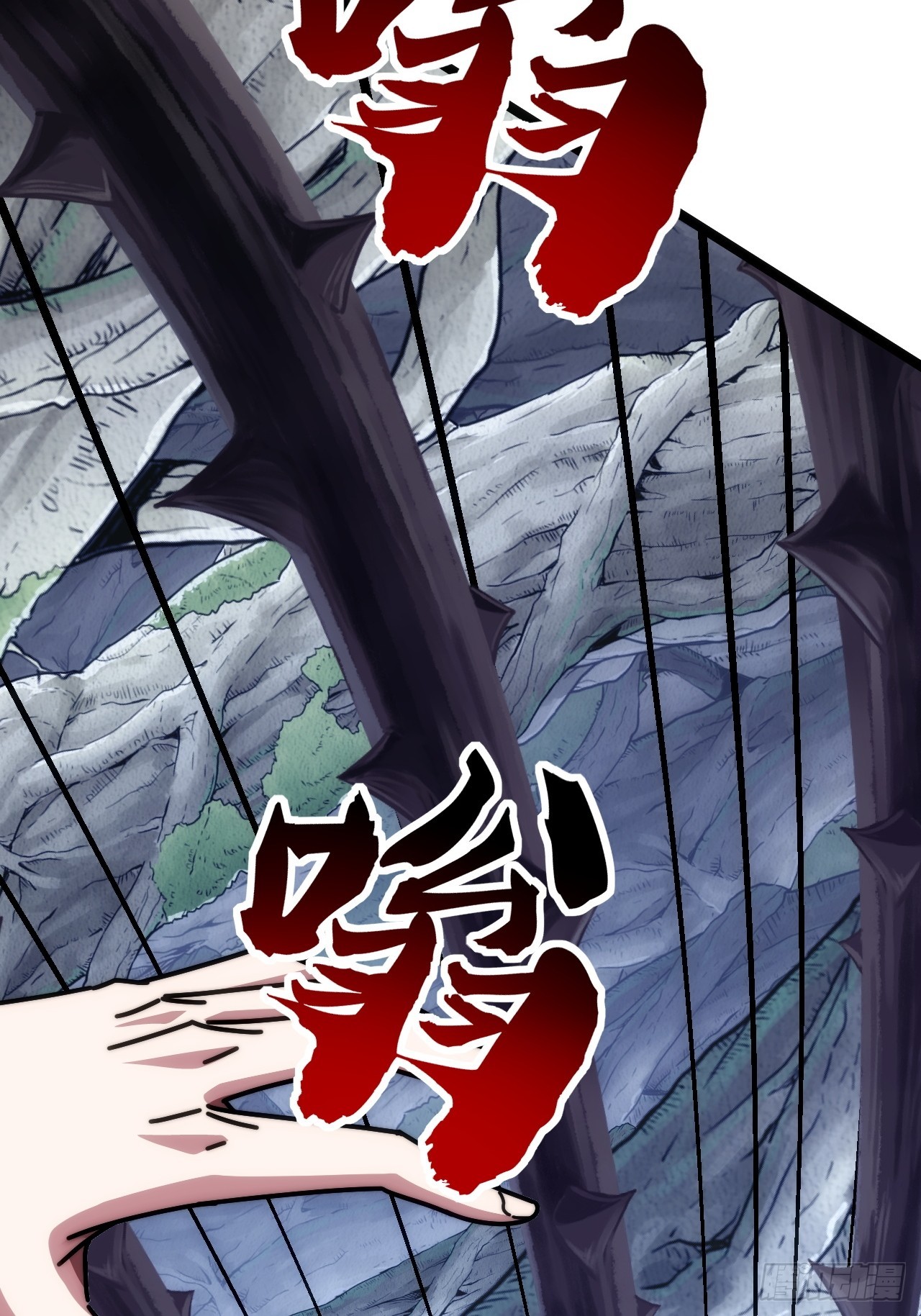 竟然是装的(1/2)-第70话