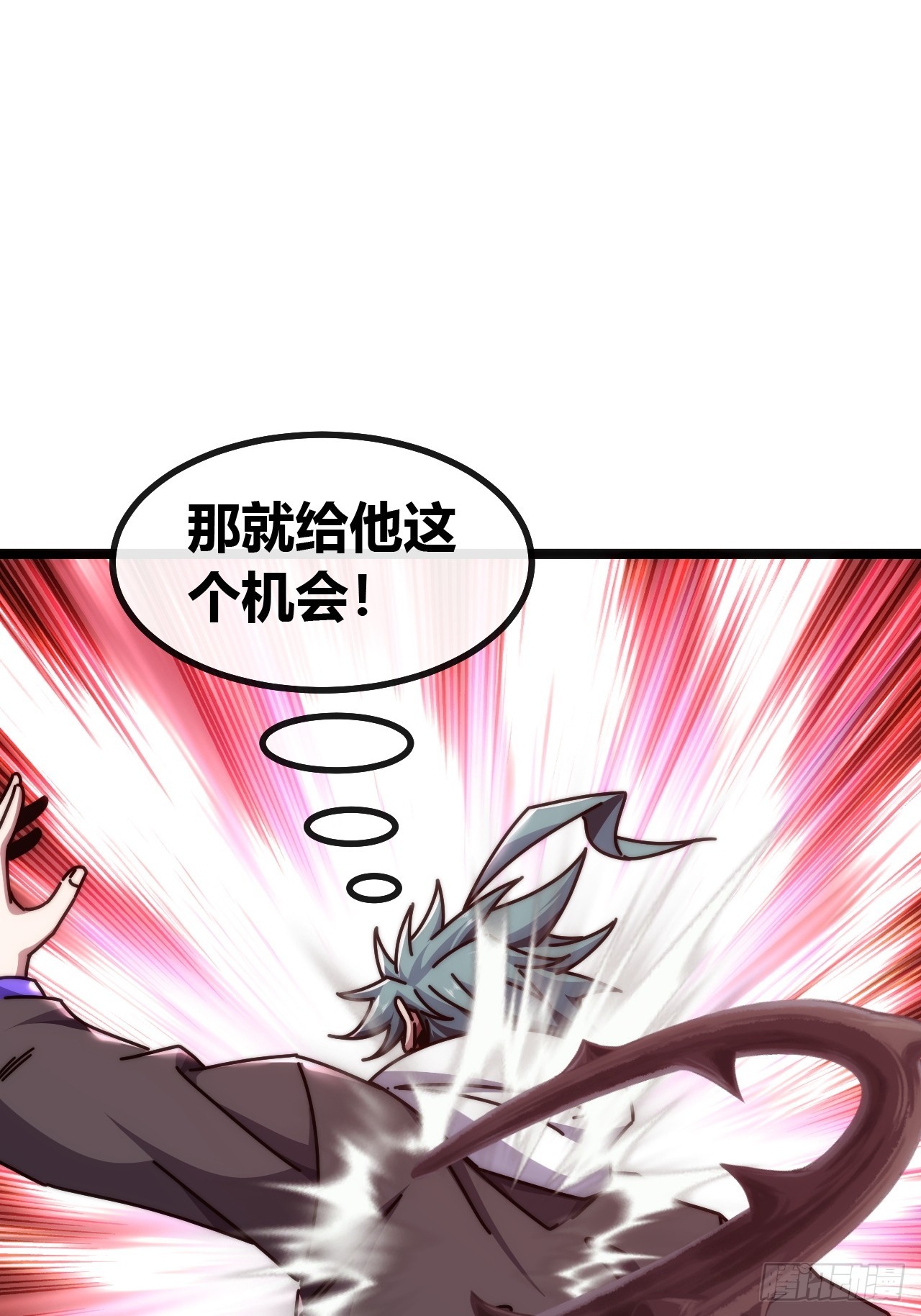 竟然是装的(1/2)-第70话