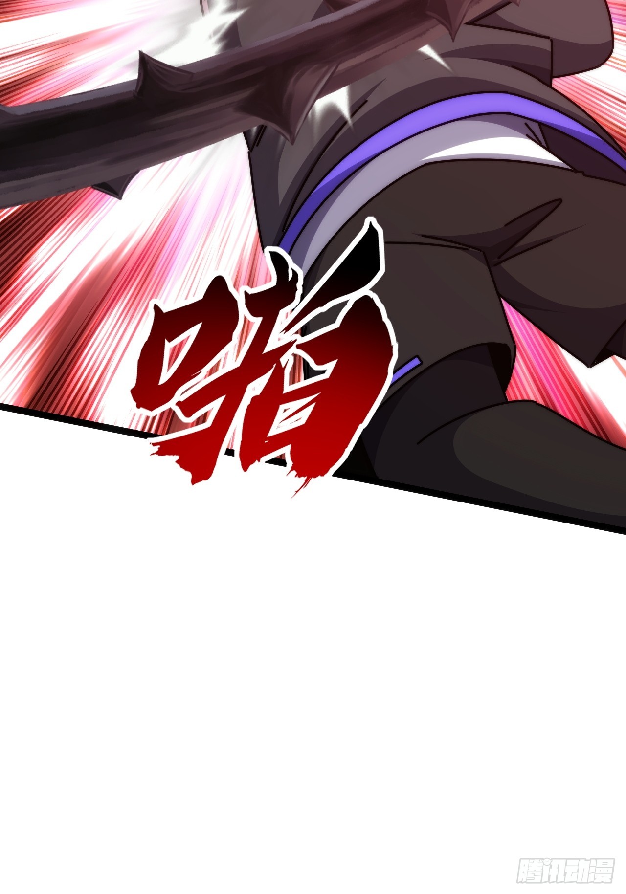 竟然是装的(1/2)-第70话