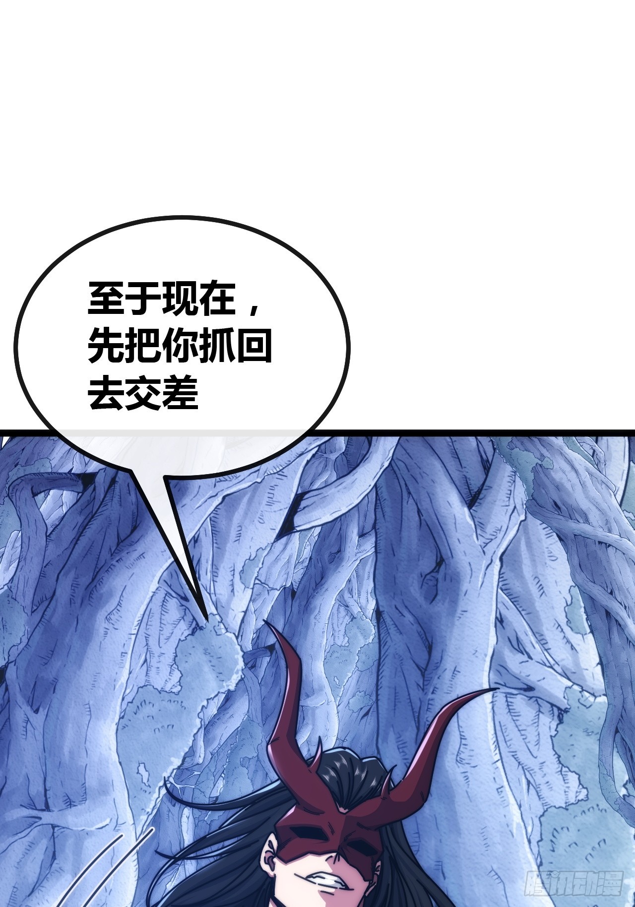 竟然是装的(1/2)-第70话