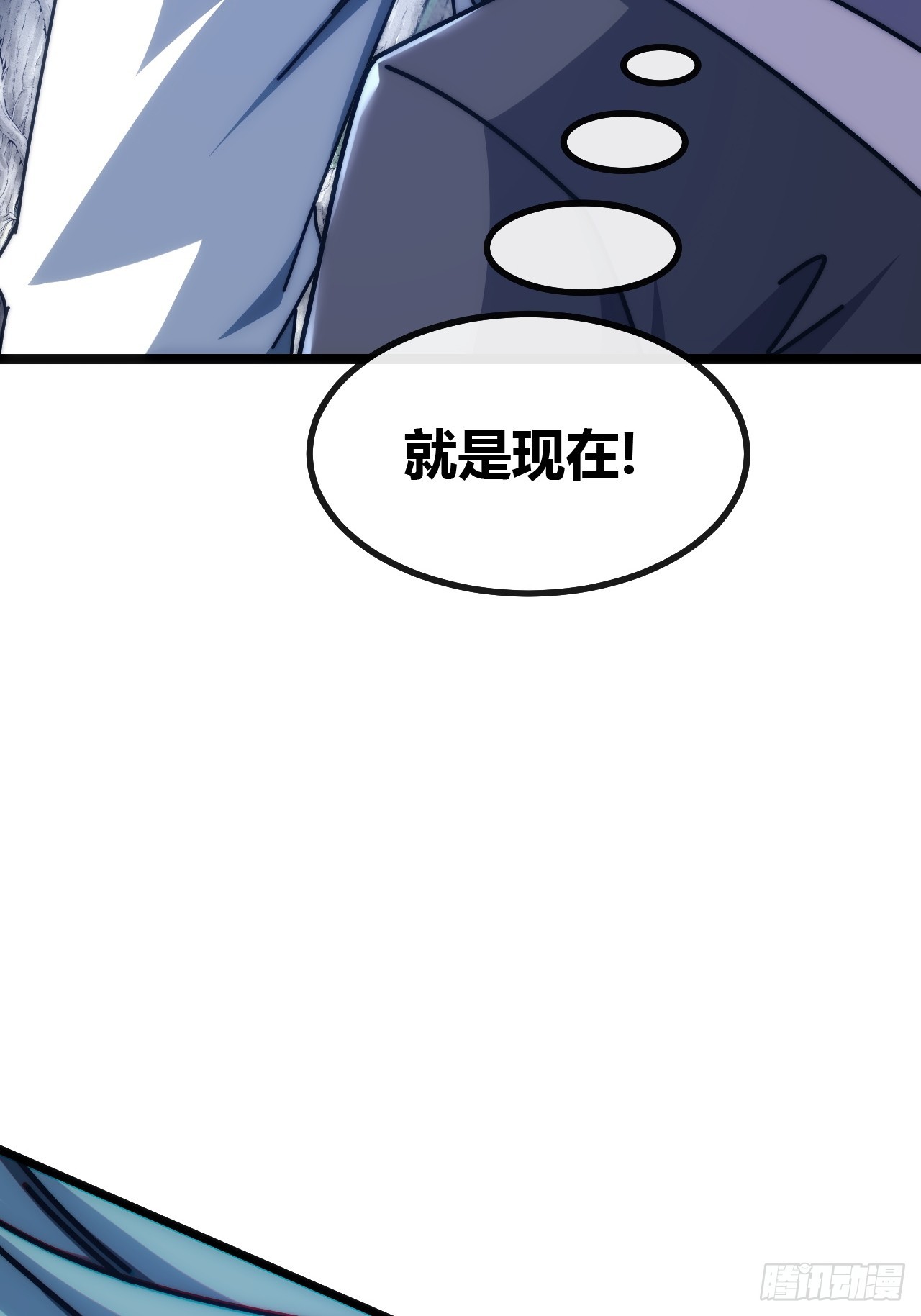 竟然是装的(1/2)-第70话