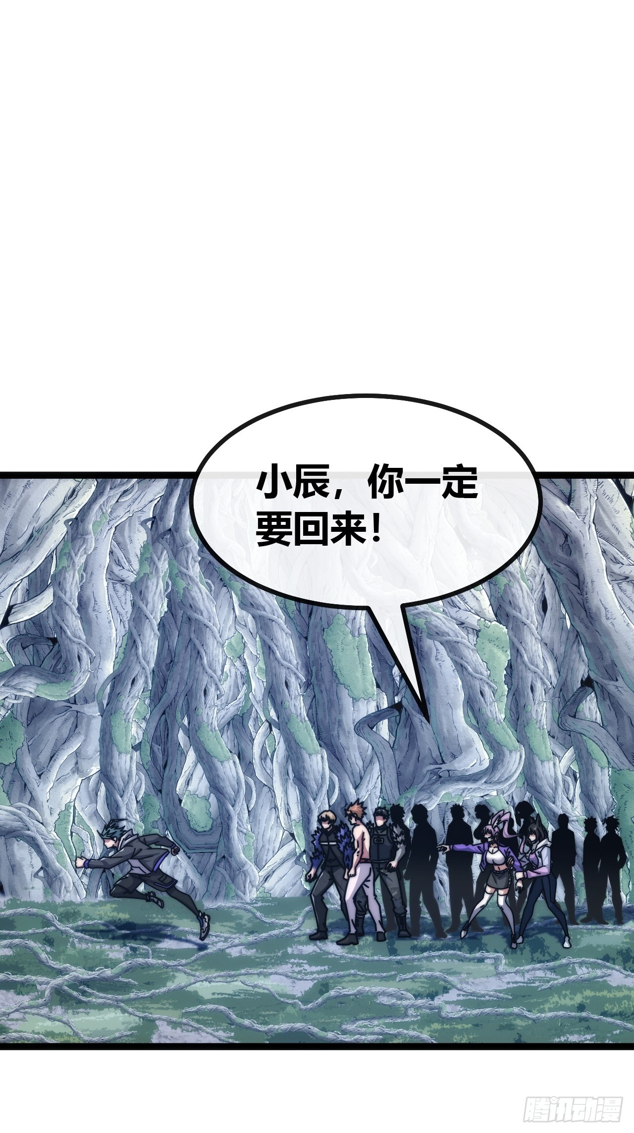 竟然是装的(1/2)-第70话