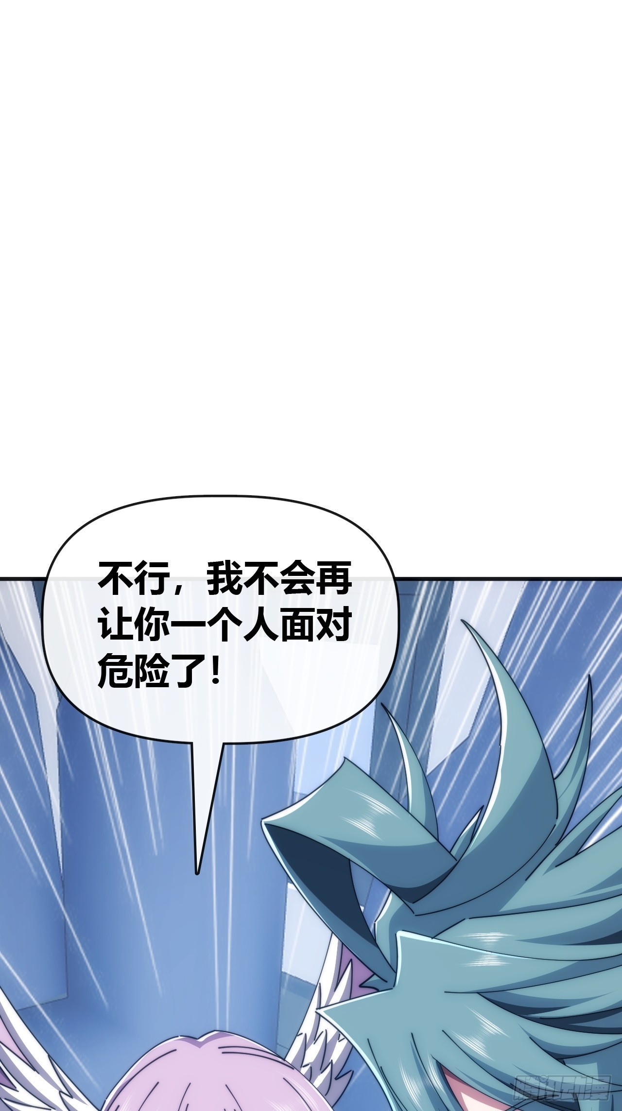 把她杀了(1/2)-第72话