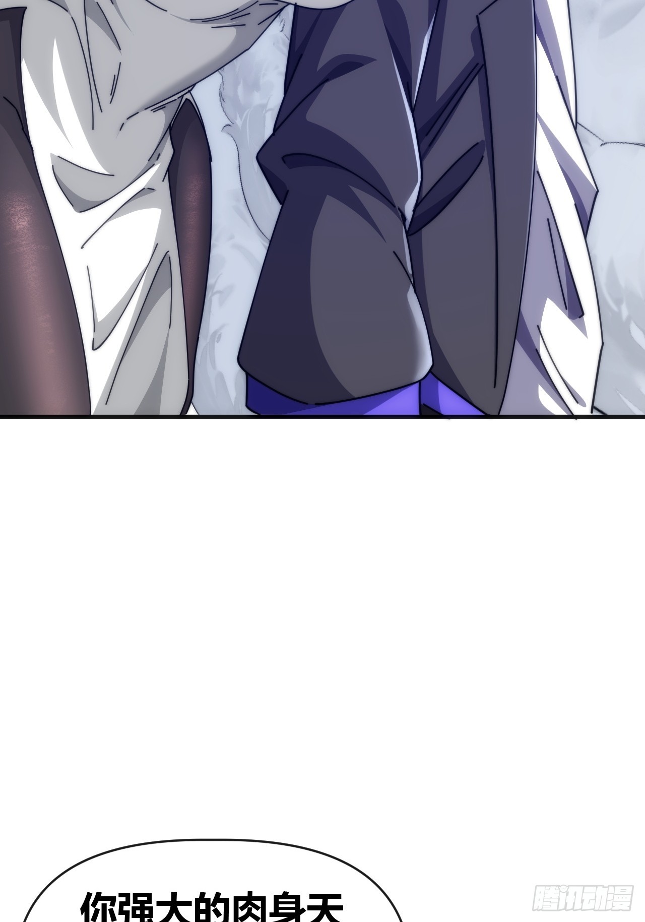 把她杀了(1/2)-第72话