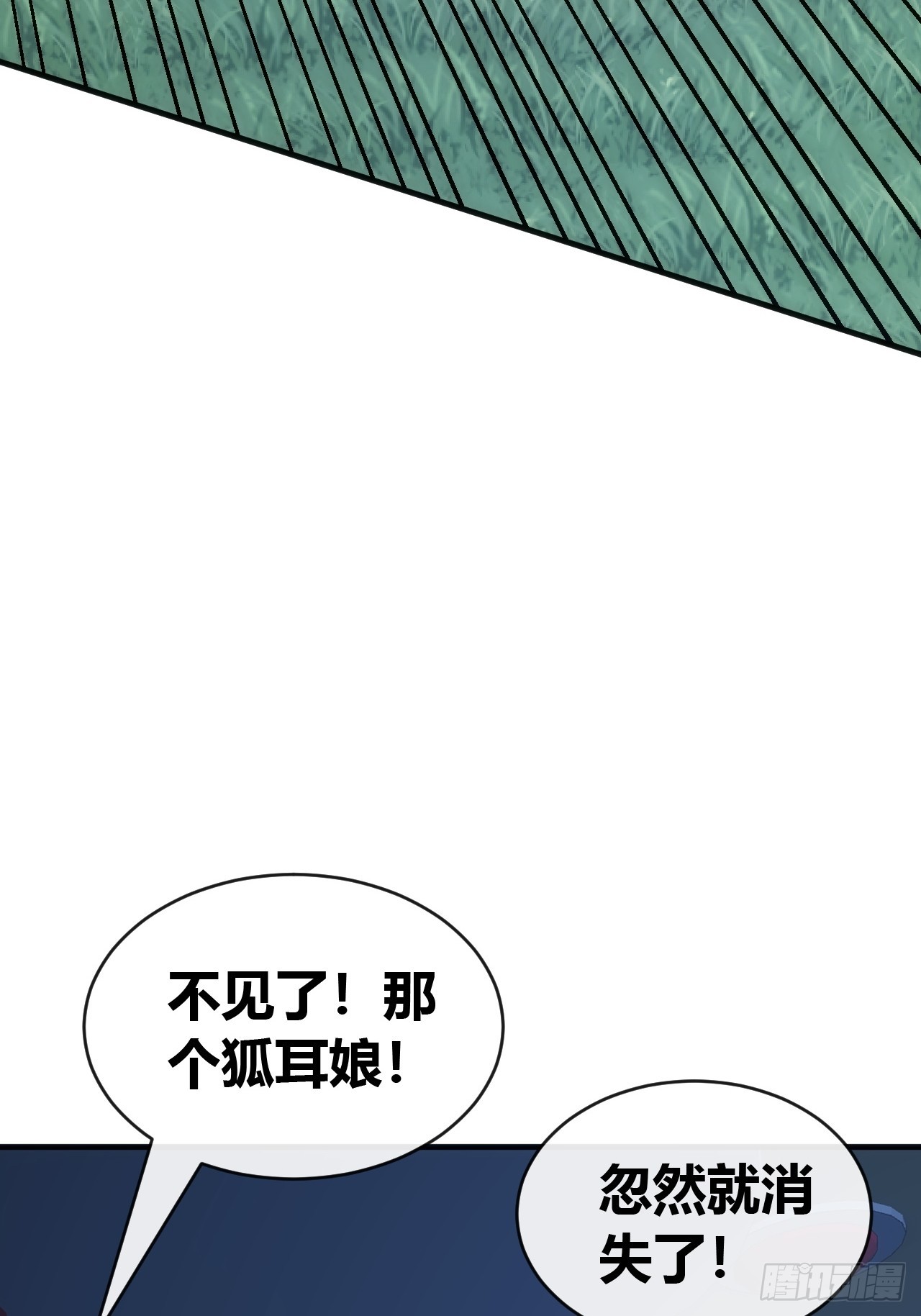 把她杀了(1/2)-第72话