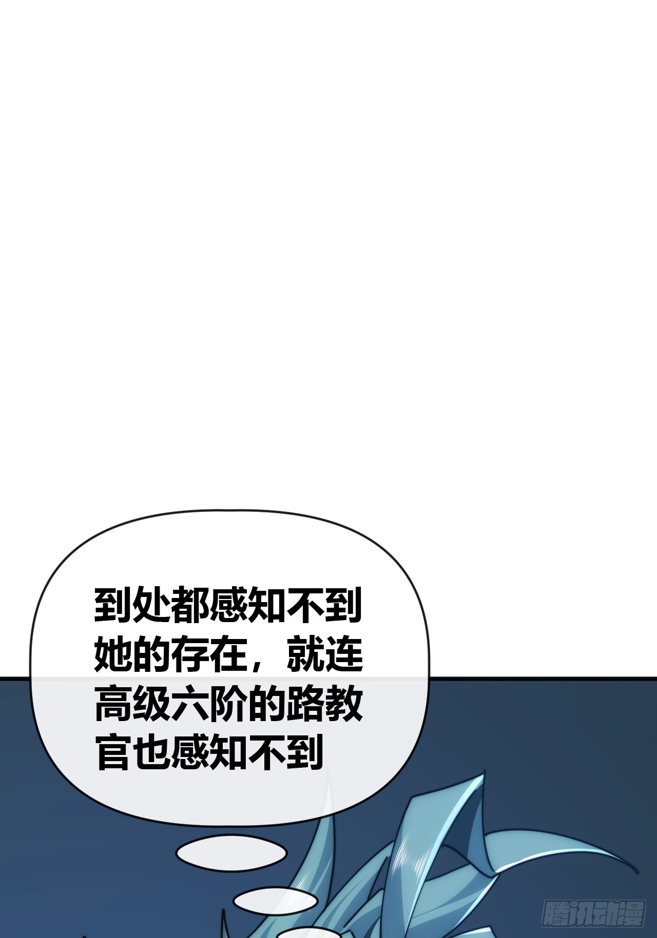 把她杀了(1/2)-第72话