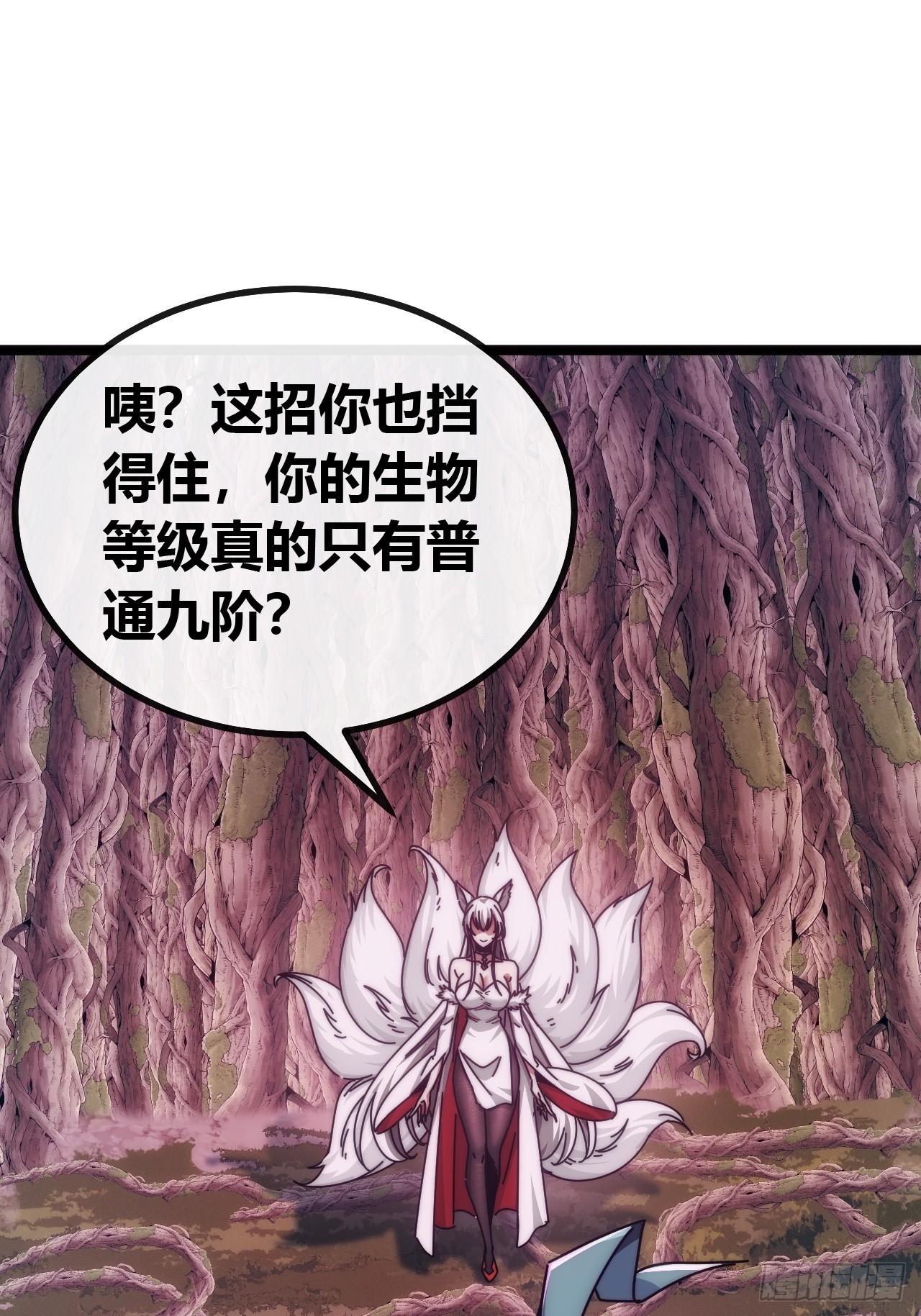 袁校败了(1/2)-第74话