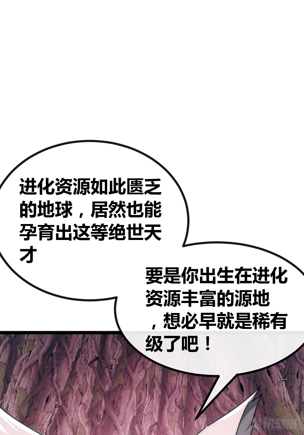 袁校败了(1/2)-第74话