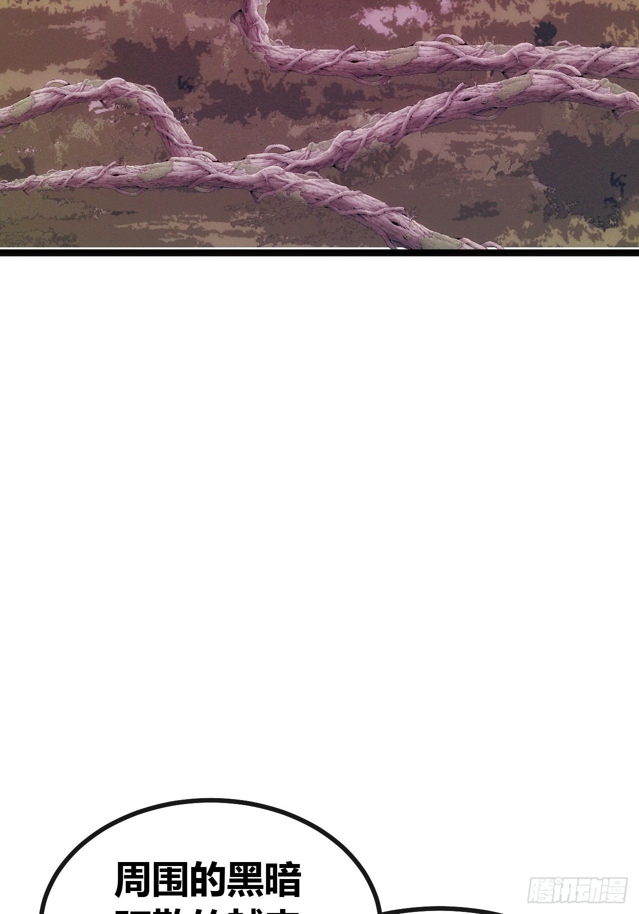 袁校败了(1/2)-第74话