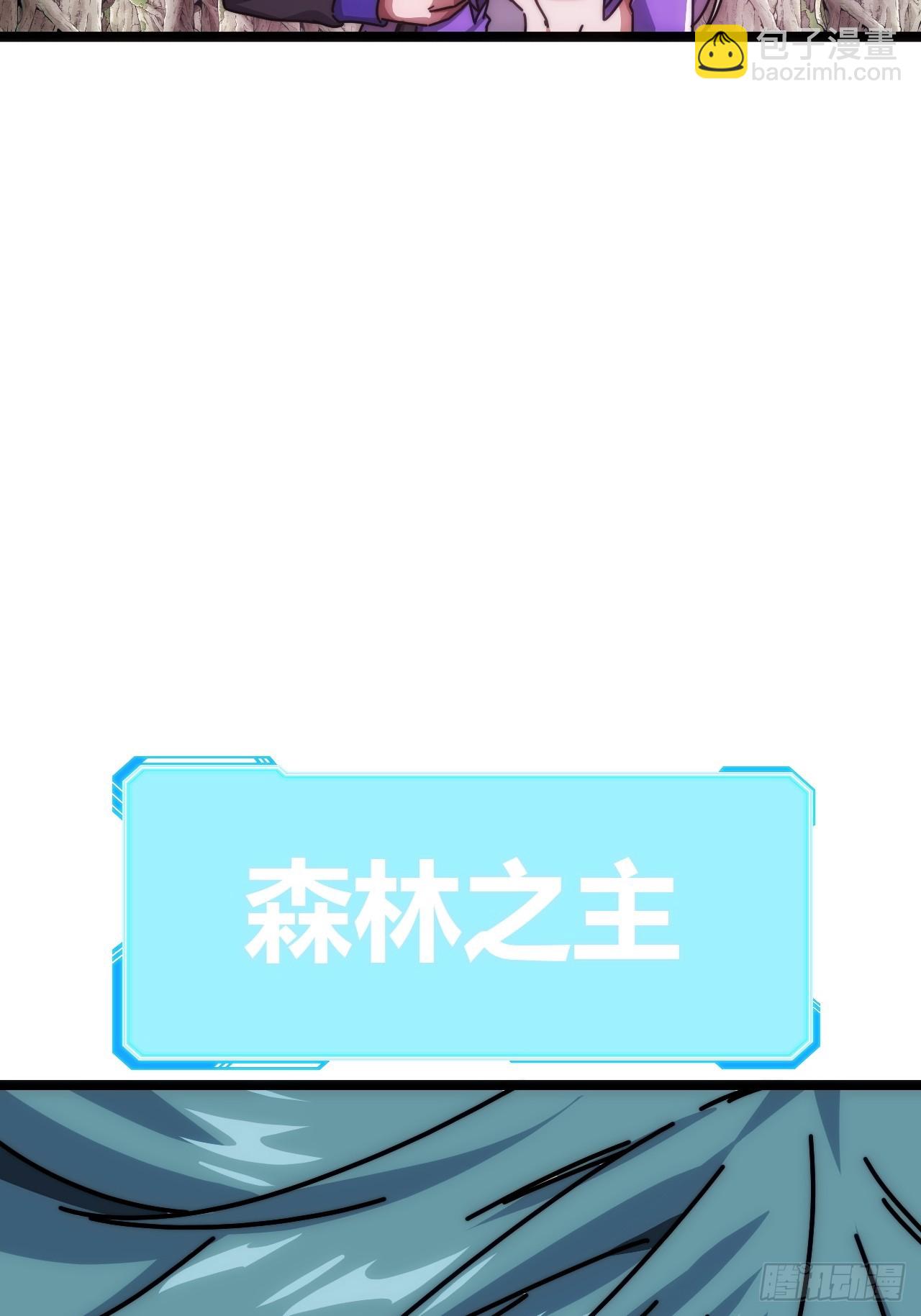 袁校败了(1/2)-第74话