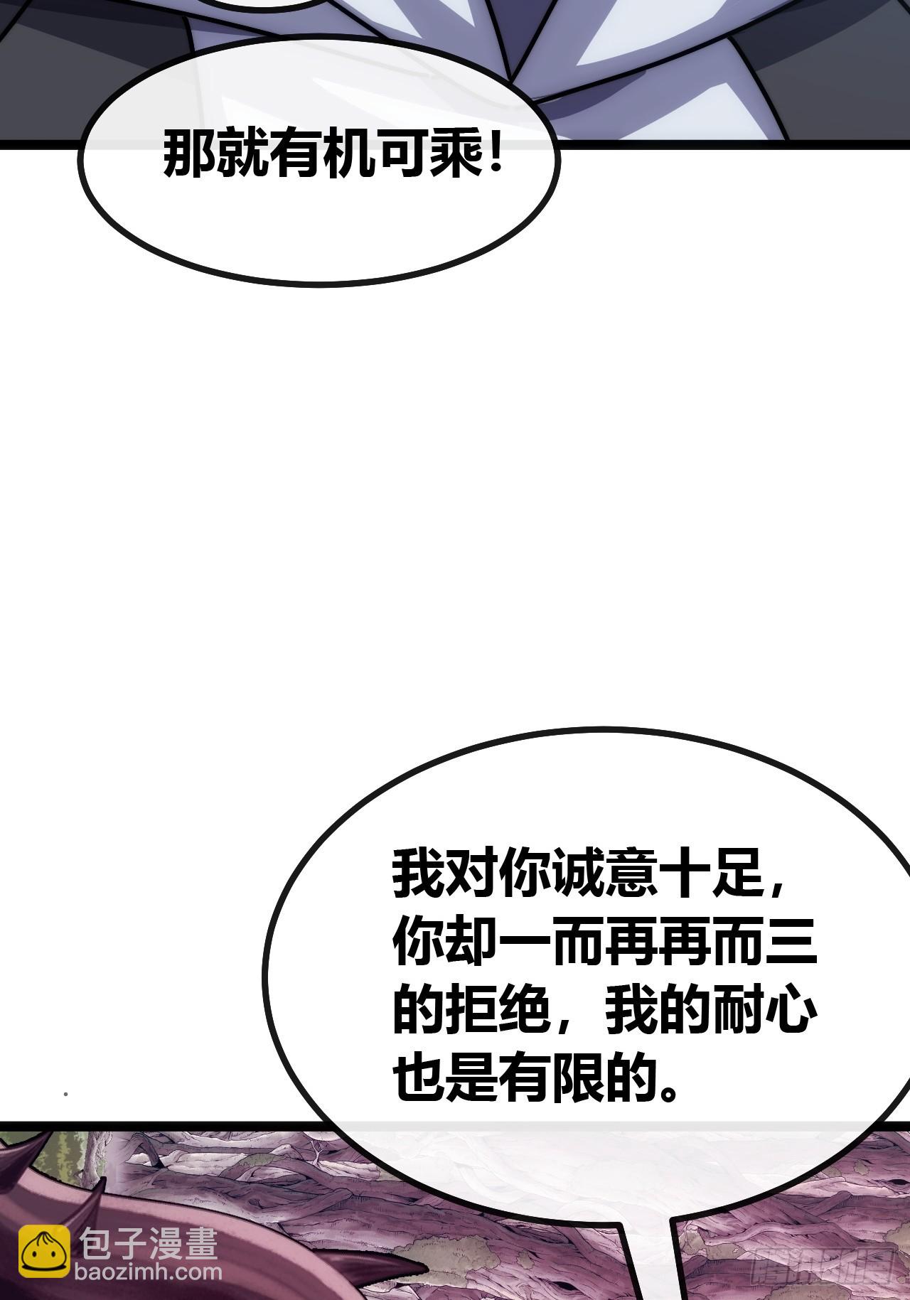 袁校败了(1/2)-第74话