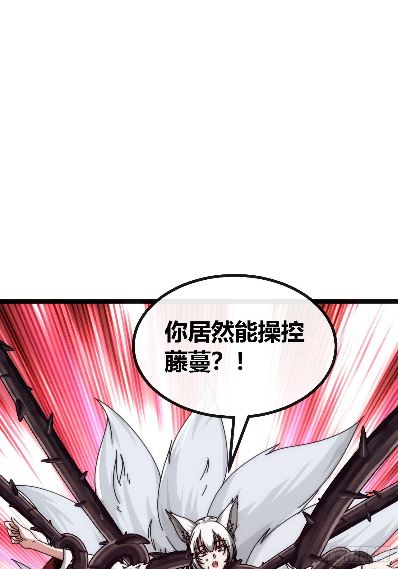 袁校败了(1/2)-第74话