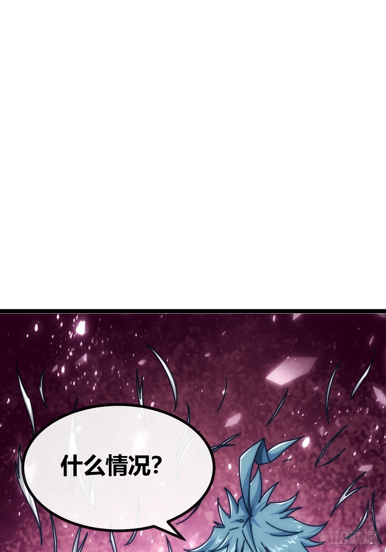 袁校败了(1/2)-第74话