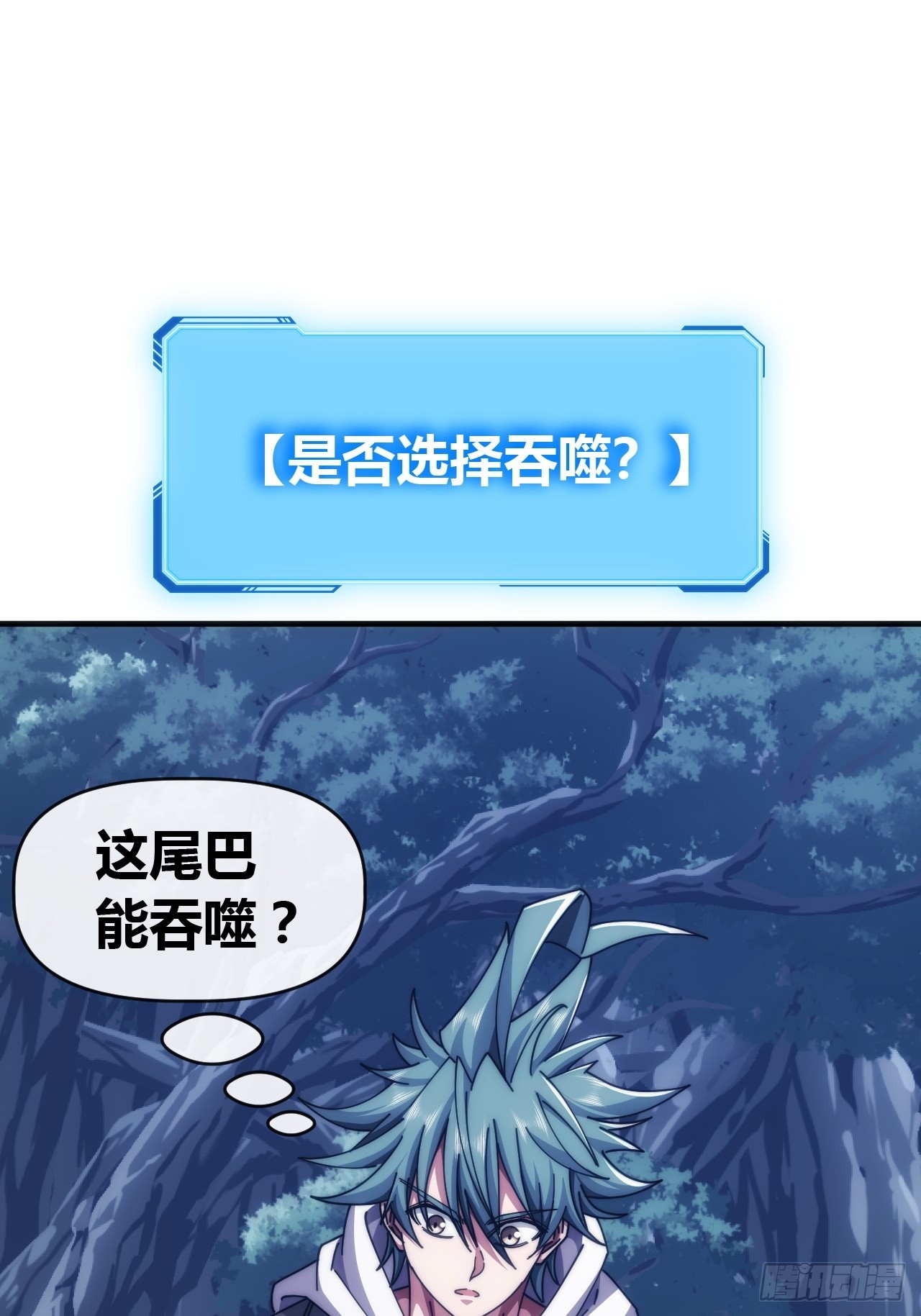 袁校败了(1/2)-第74话