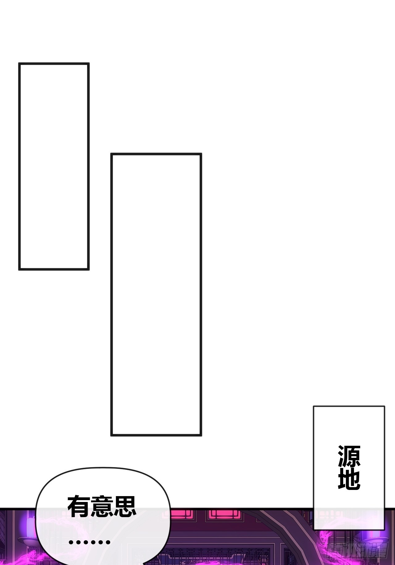 袁校败了(1/2)-第74话