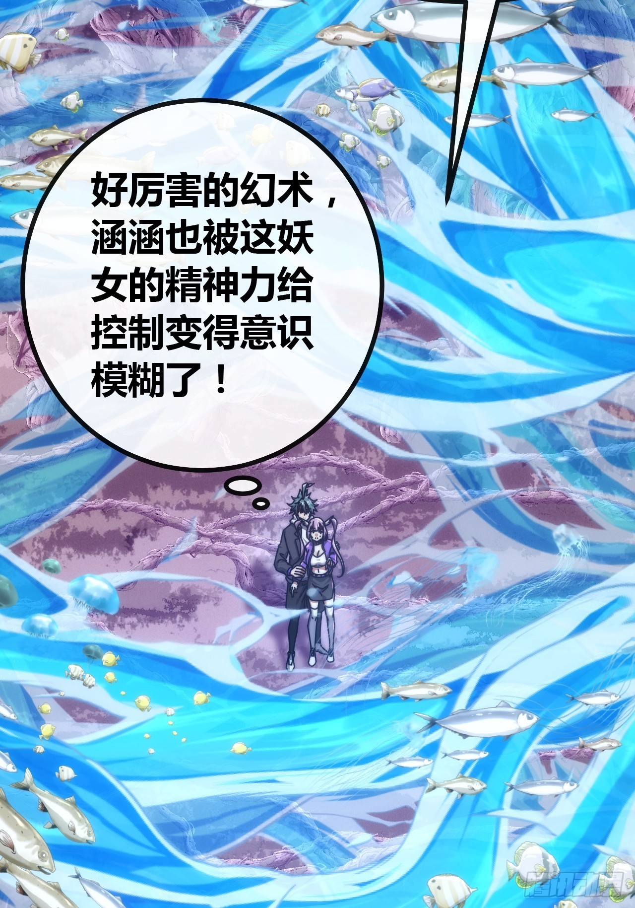 袁校败了(1/2)-第74话