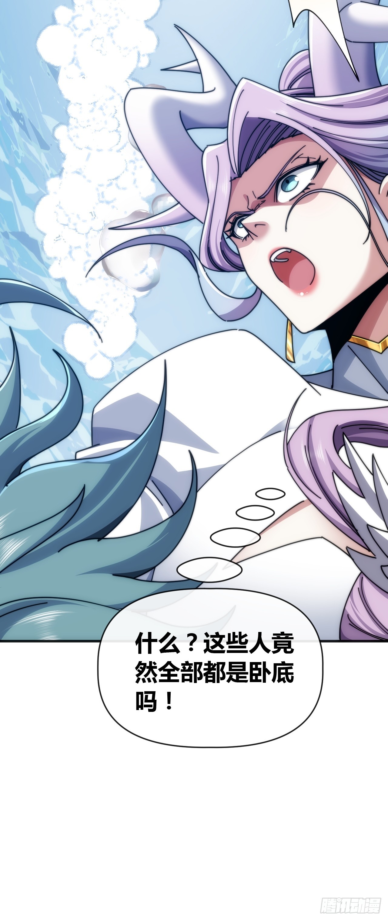 献祭精血(1/2)-第76话