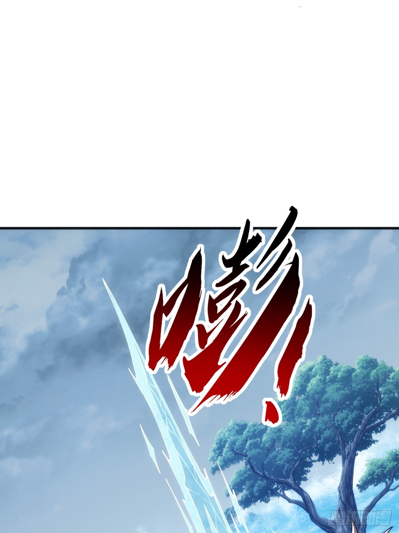 献祭精血(1/2)-第76话