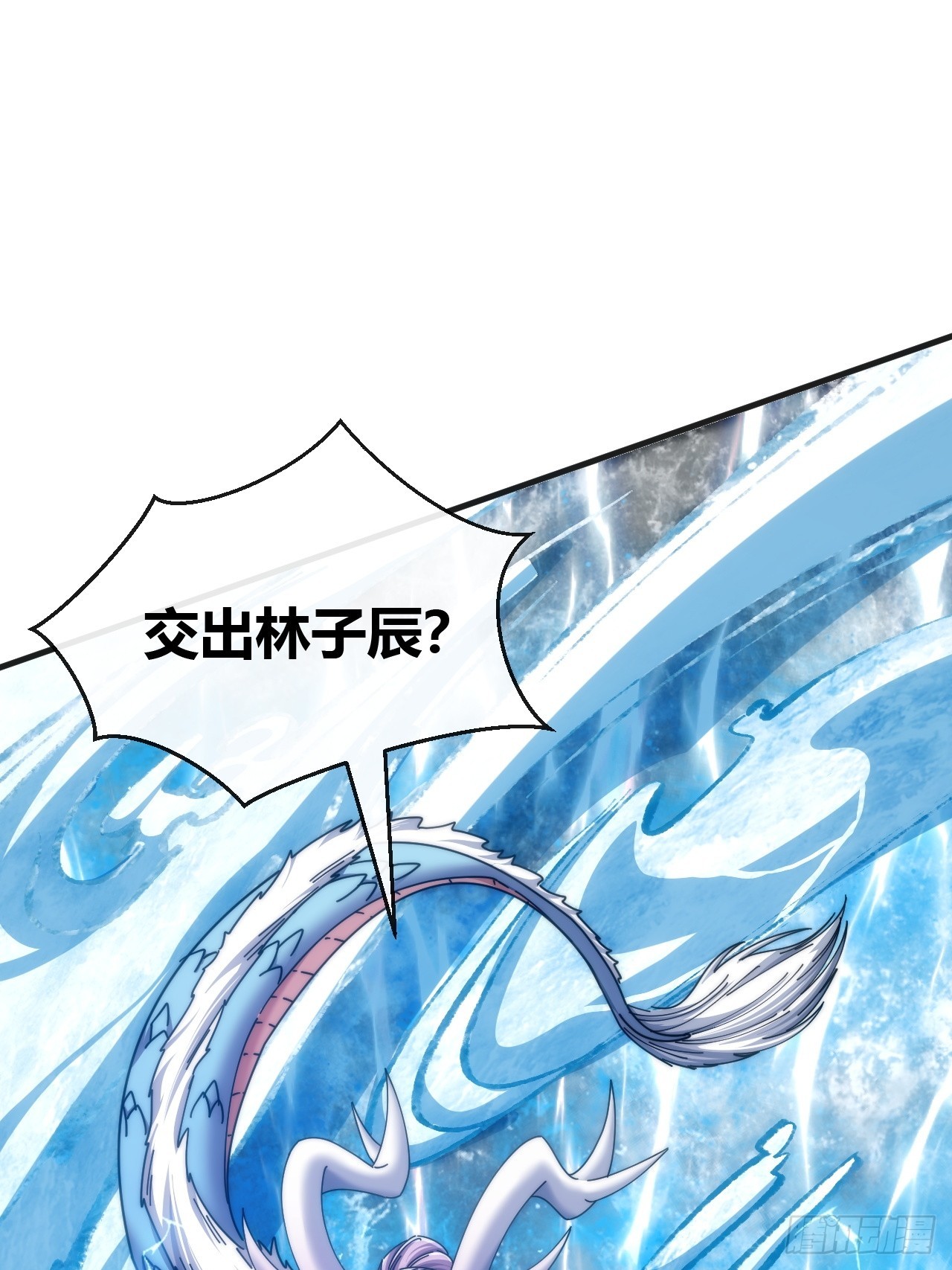 献祭精血(1/2)-第76话