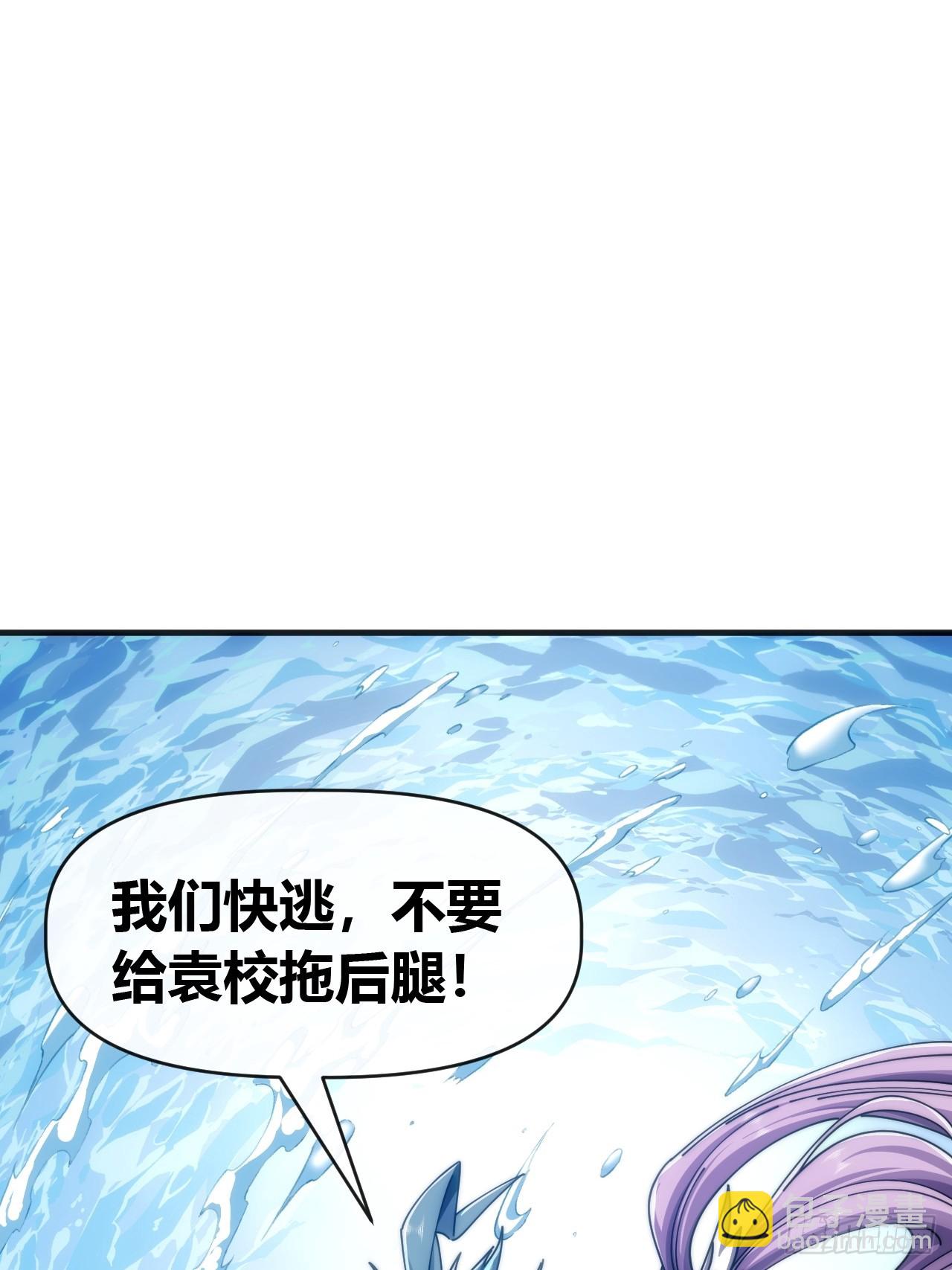 献祭精血(1/2)-第76话