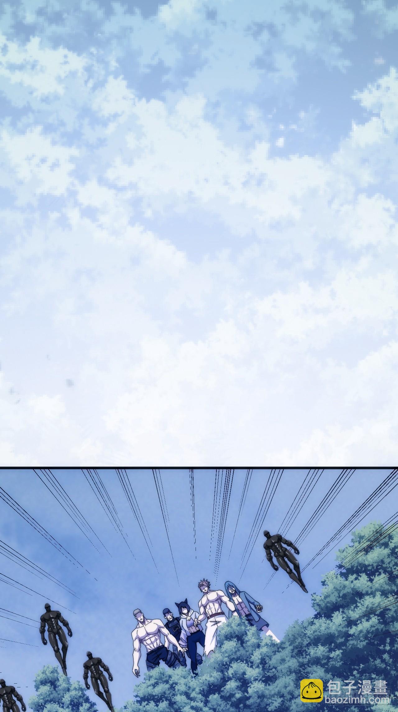 献祭精血(1/2)-第76话