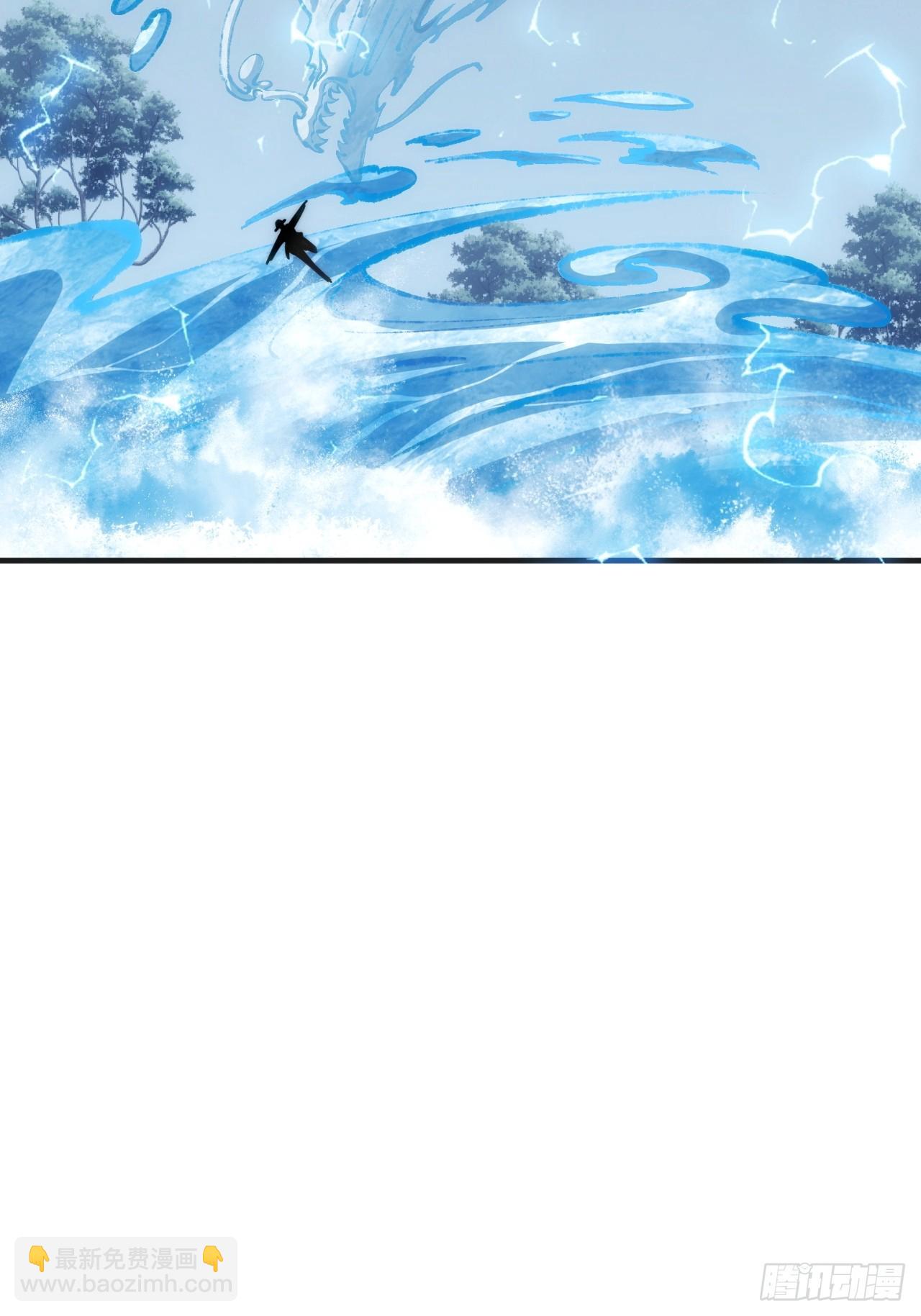 献祭精血(1/2)-第76话