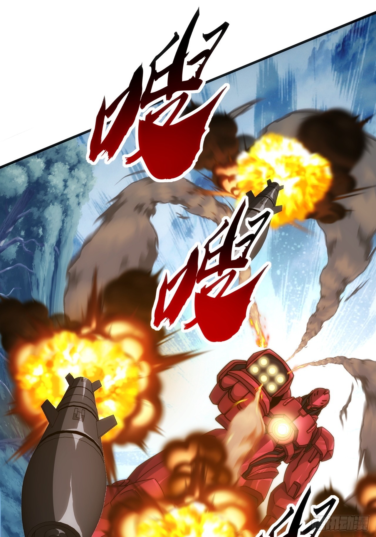 献祭精血(1/2)-第76话