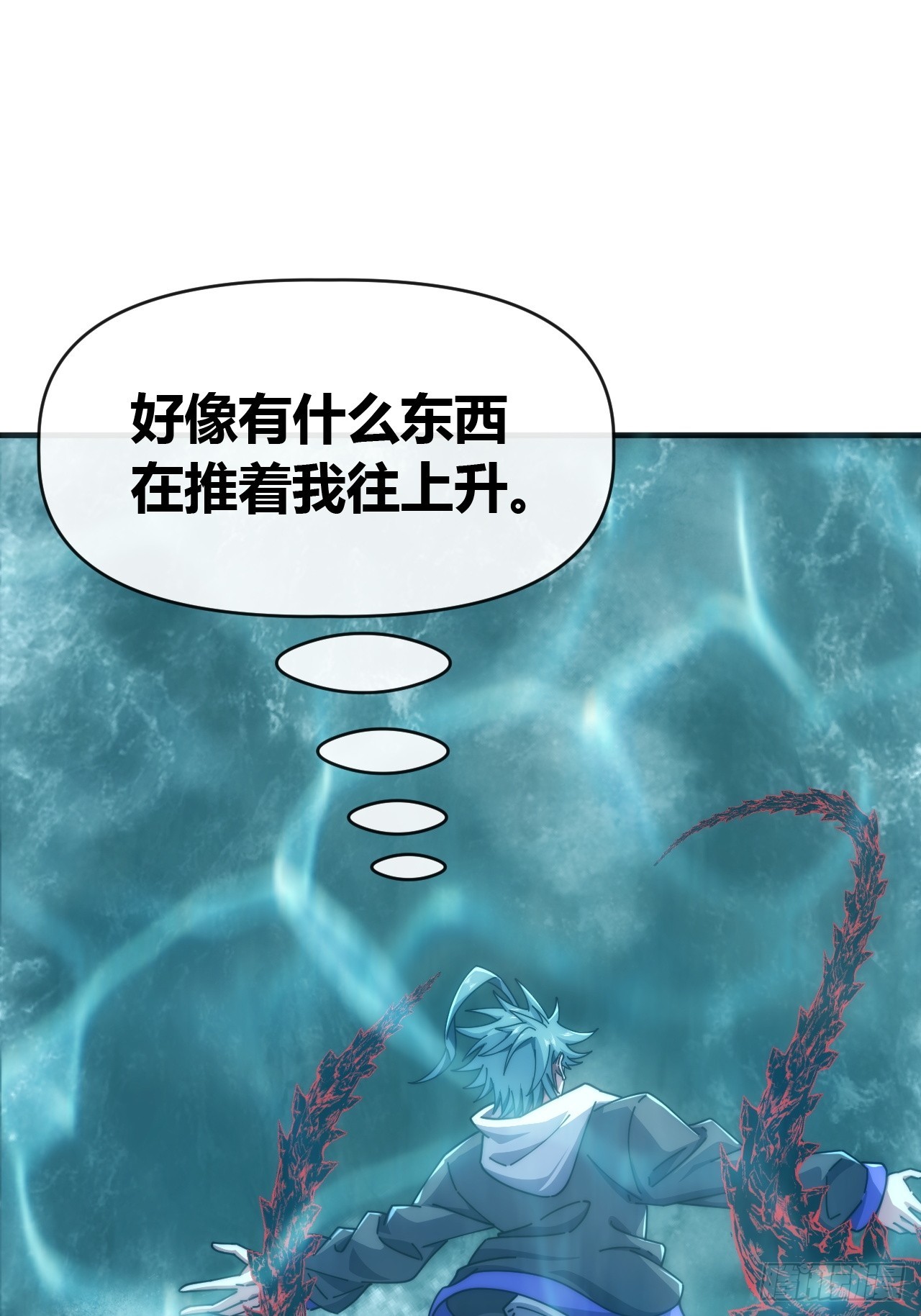 另有隐情(1/2)-第78话