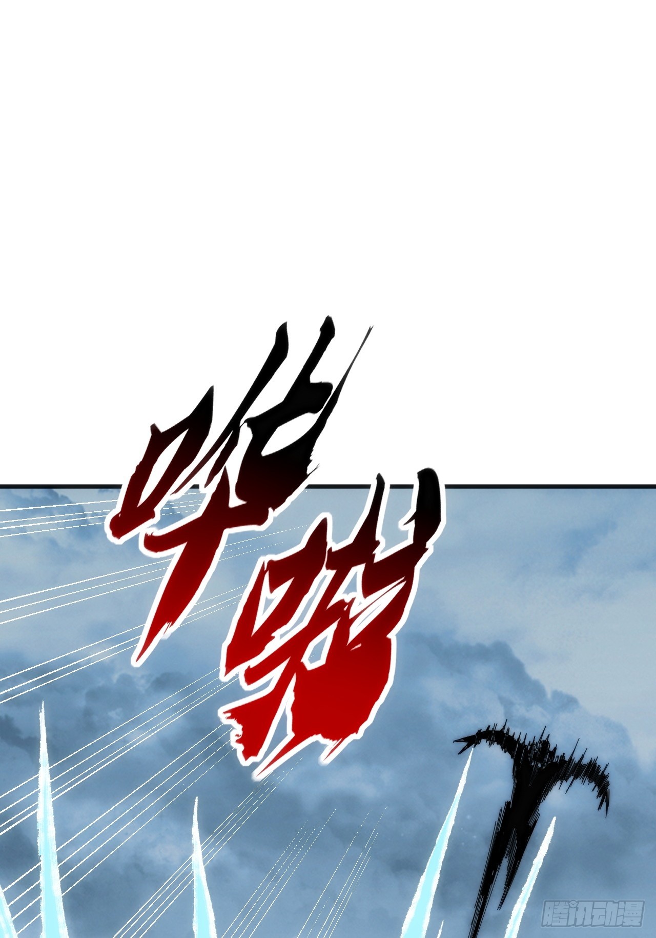 另有隐情(1/2)-第78话