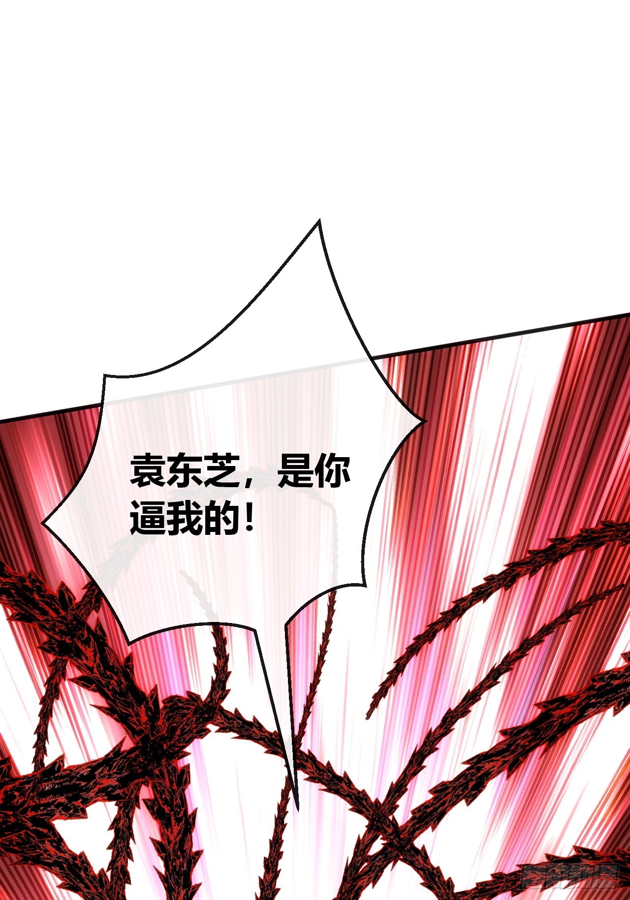 另有隐情(1/2)-第78话