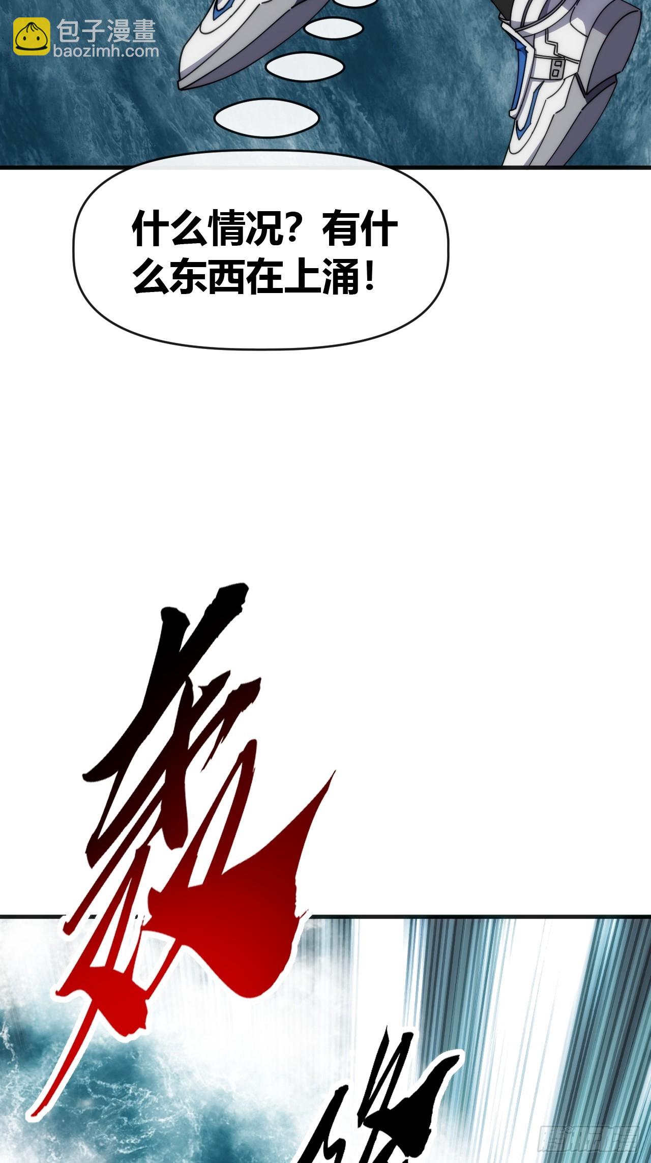 另有隐情(1/2)-第78话