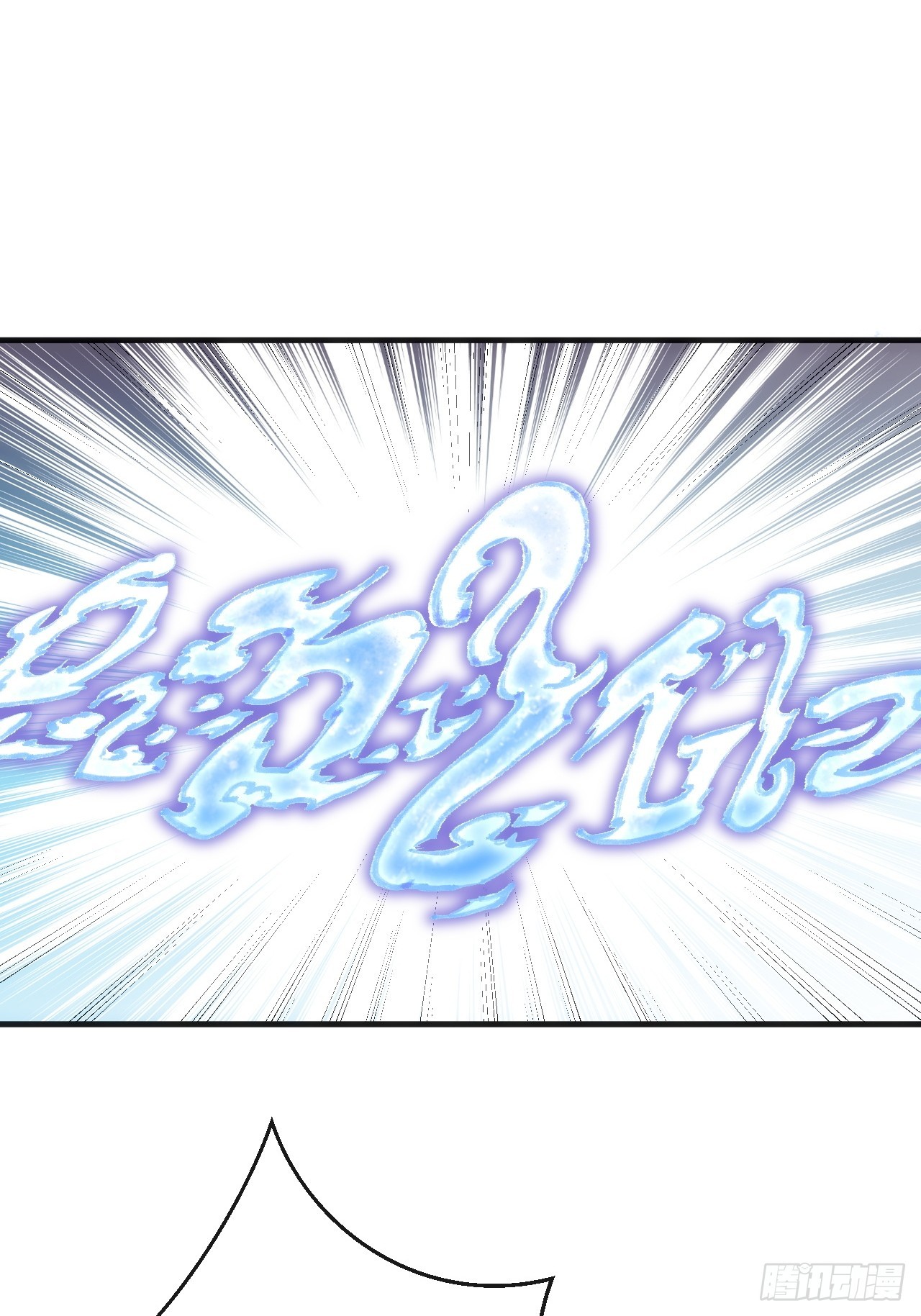 另有隐情(1/2)-第78话