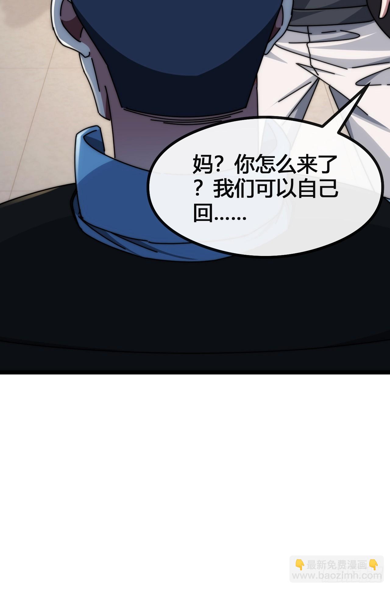巨型老鼠(1/2)-第8话