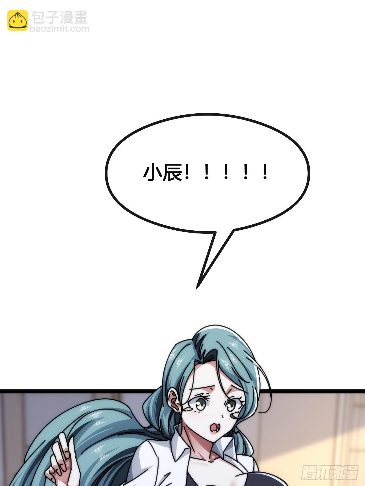 巨型老鼠(1/2)-第8话