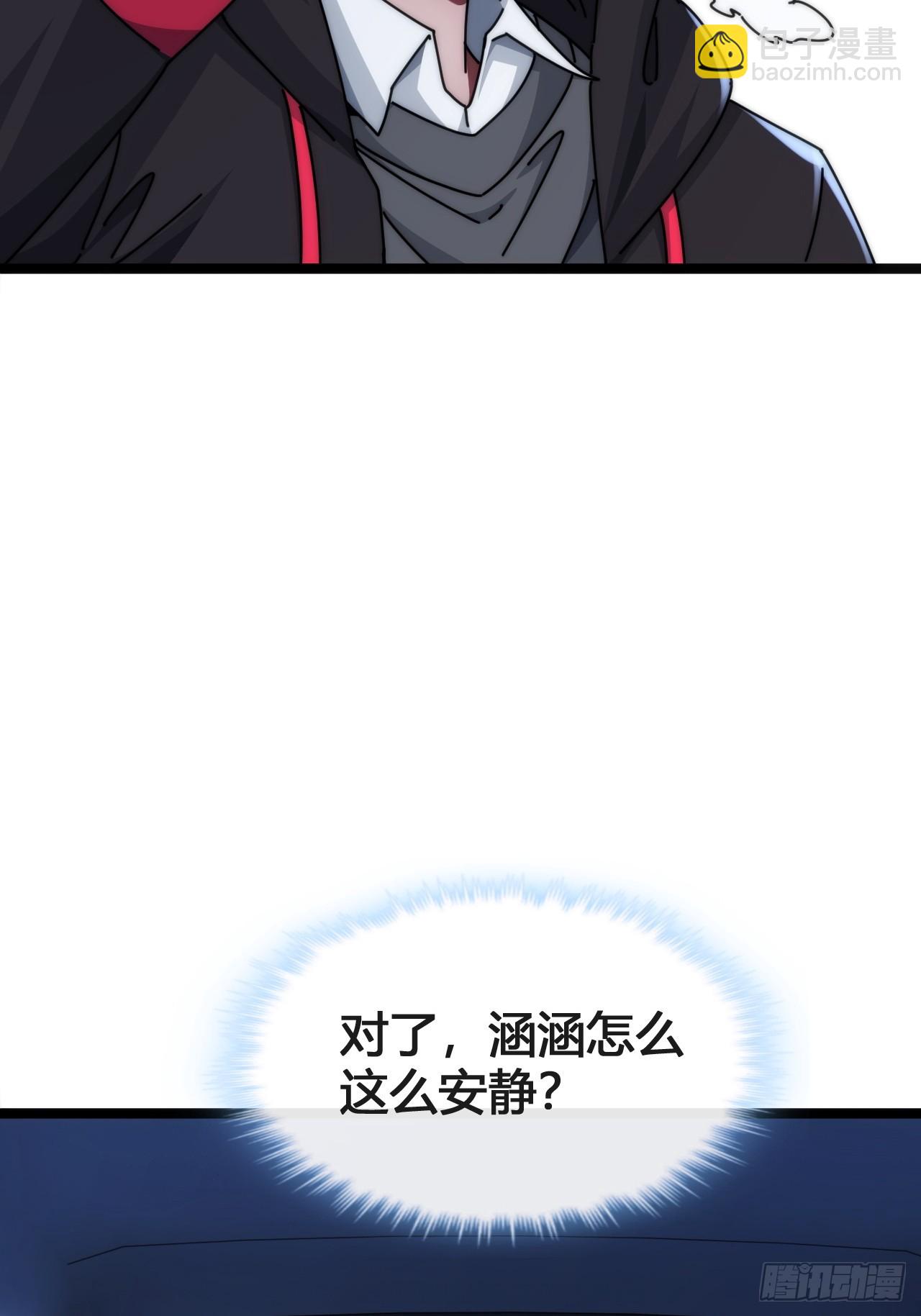 巨型老鼠(1/2)-第8话
